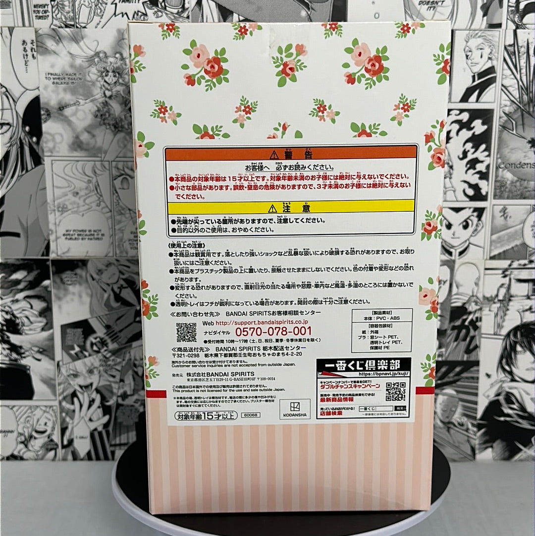Las quintillizas por excelencia - Premio Itsuki Nakano E - Momento de ensueño