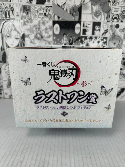 Demon Slayer - Shinobu Kocho Last One Prize -Part 3- Kuji