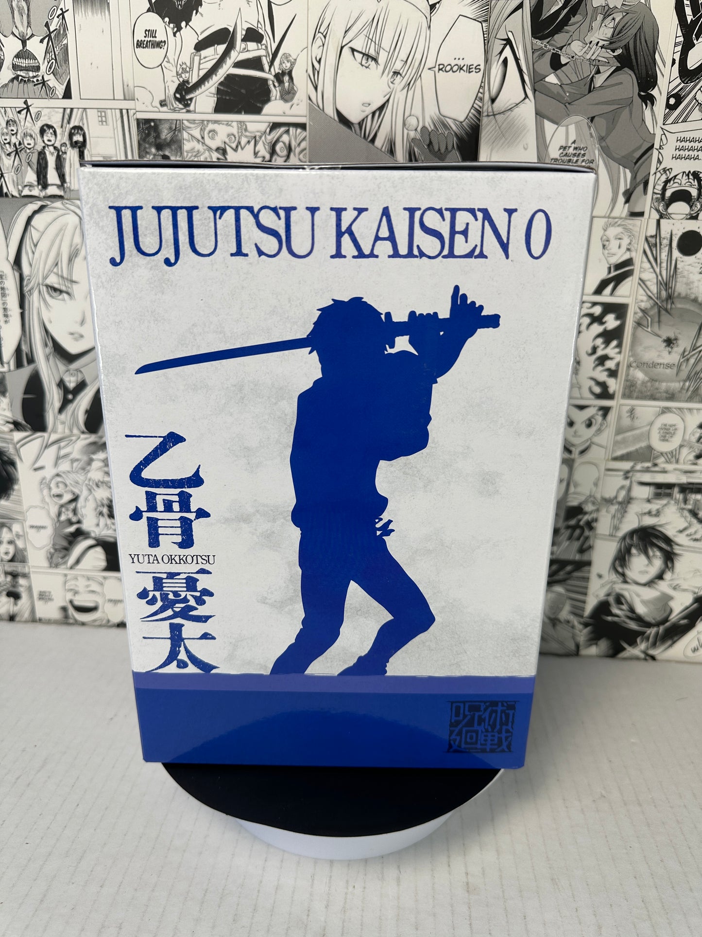 Jujutsu Kaisen - Yuta Okkotsu 5th Anniversary Ichibansho