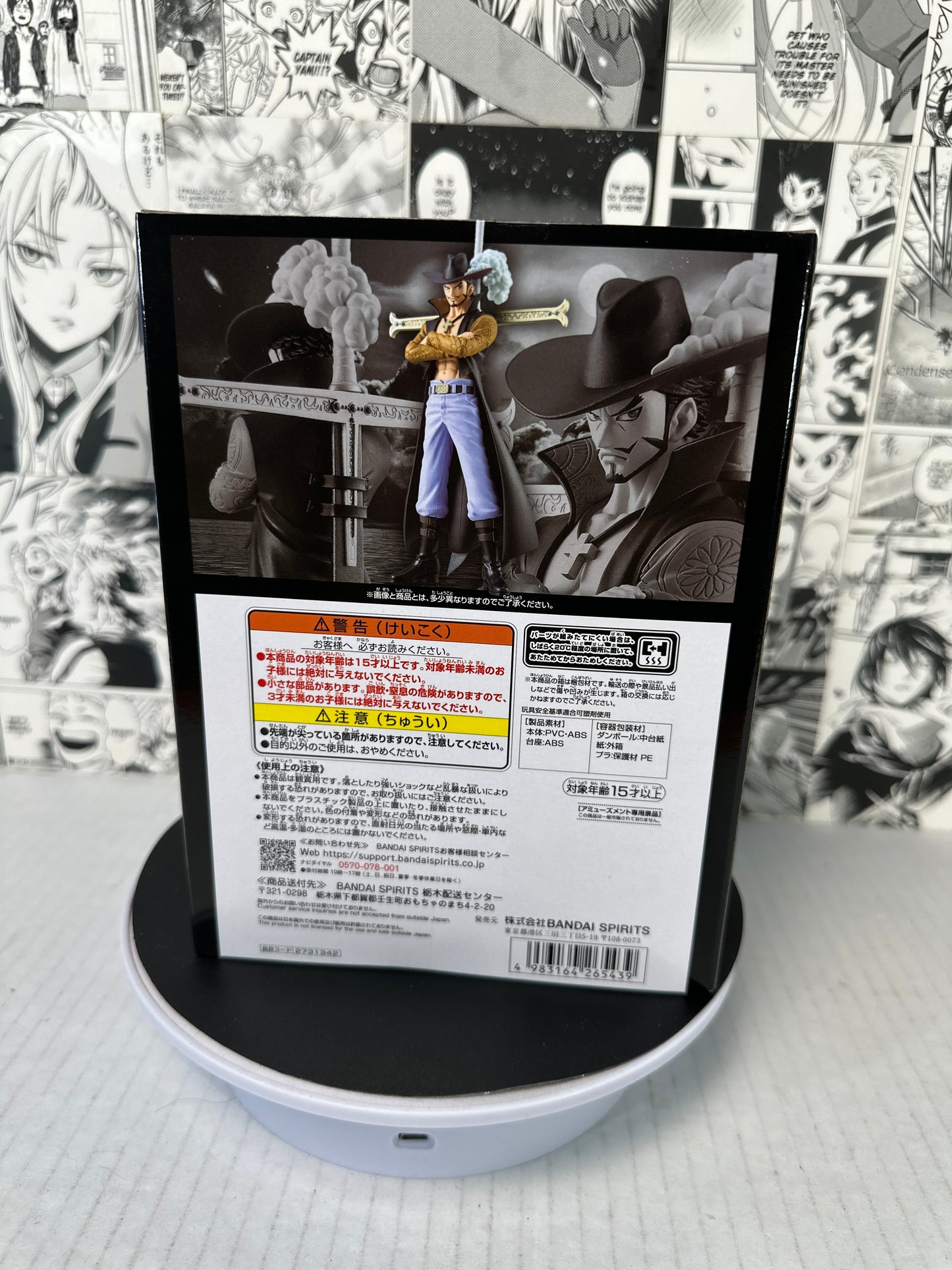 One Piece - Dracule Mihawk DXF the grandline series extra