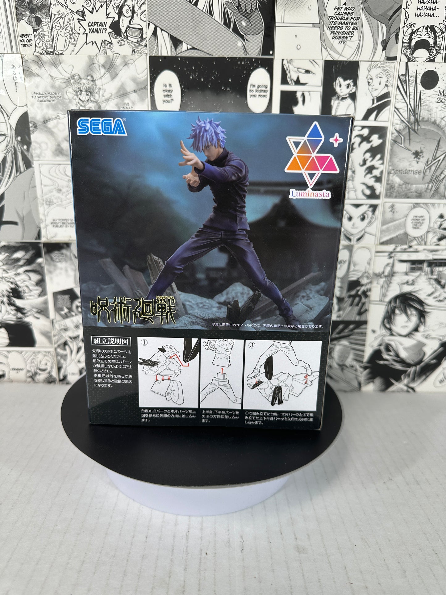 Jujutsu Kaisen - Satoru Gojo Luminasta Cursed Technique Lapse - Maximum Cursed Energy Output: Blue