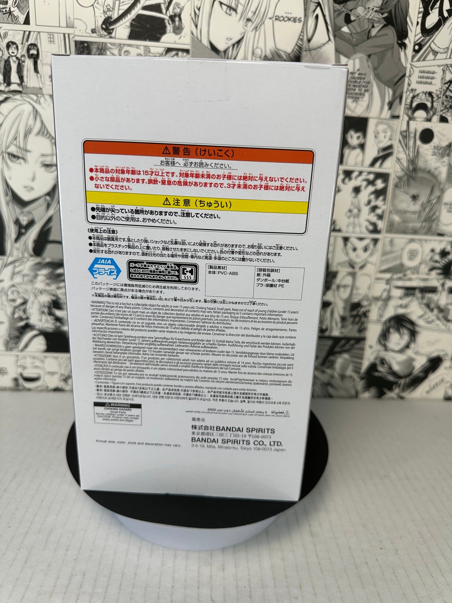 My Hero Academia - Izuku Midoriya Final Season