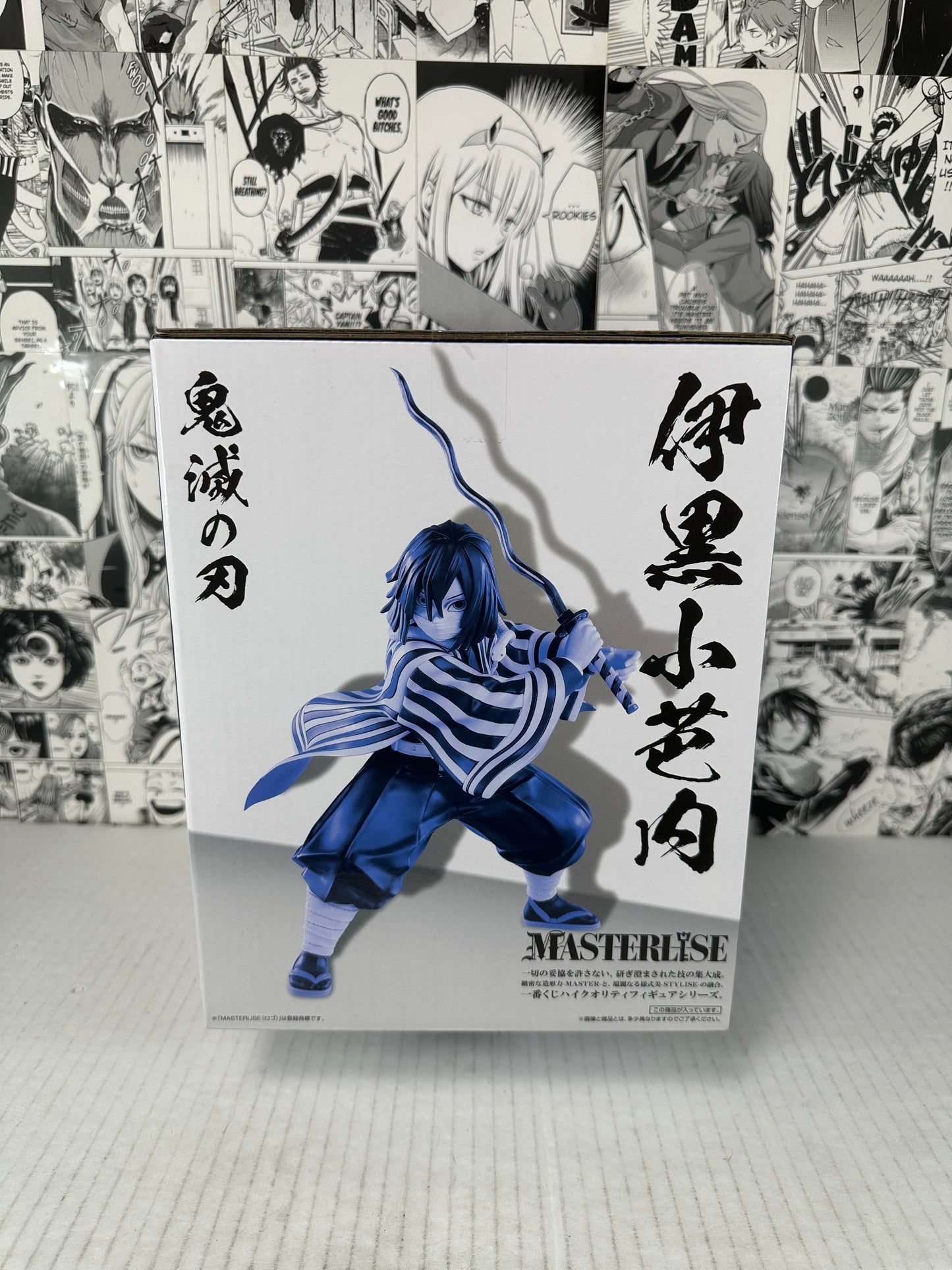 Demon Slayer - Iguro Obanai prize B Hashira Training Kuji