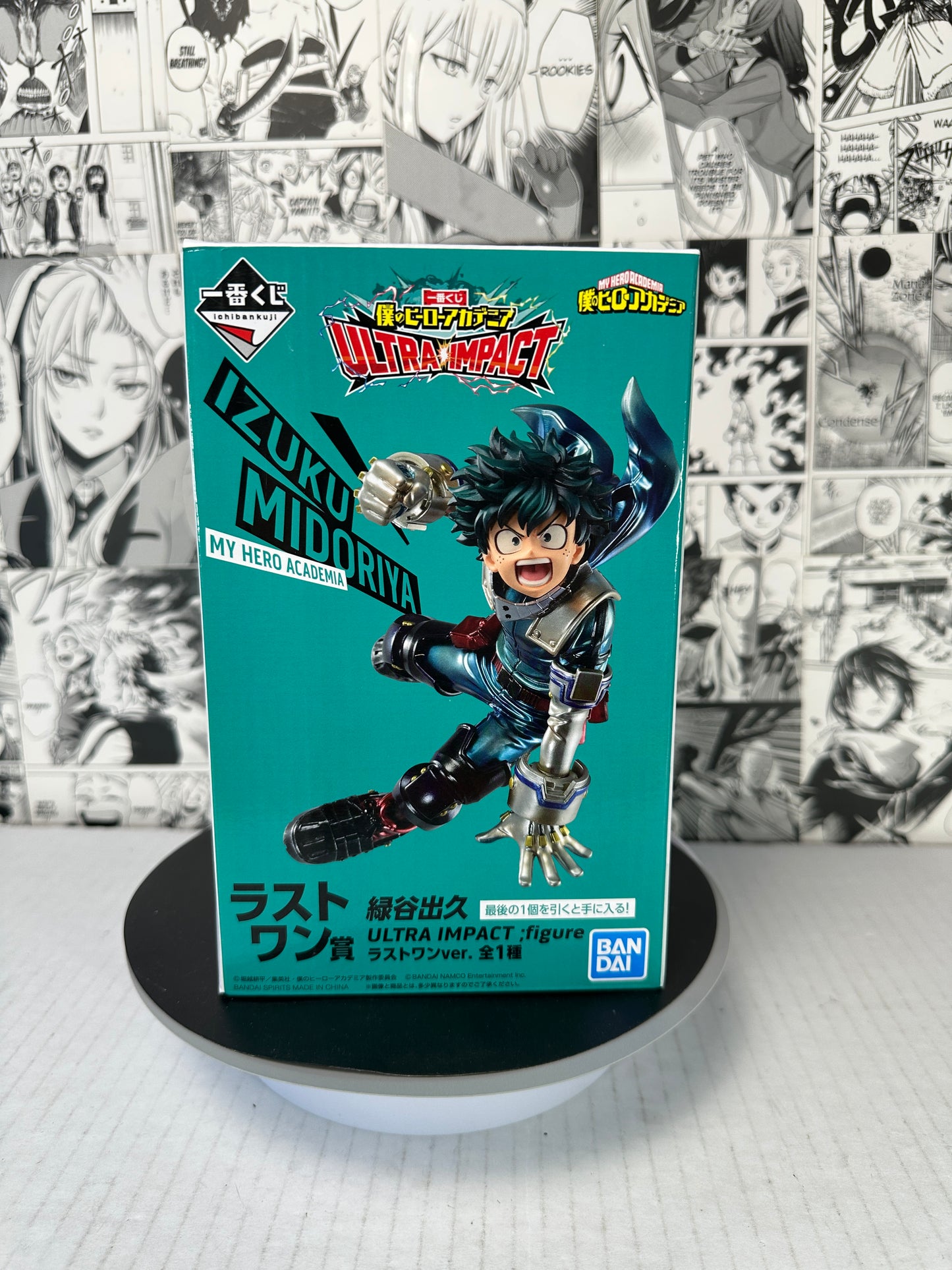 My hero academia - izuku Midoriya prize Last One Ultra Impact Kuji