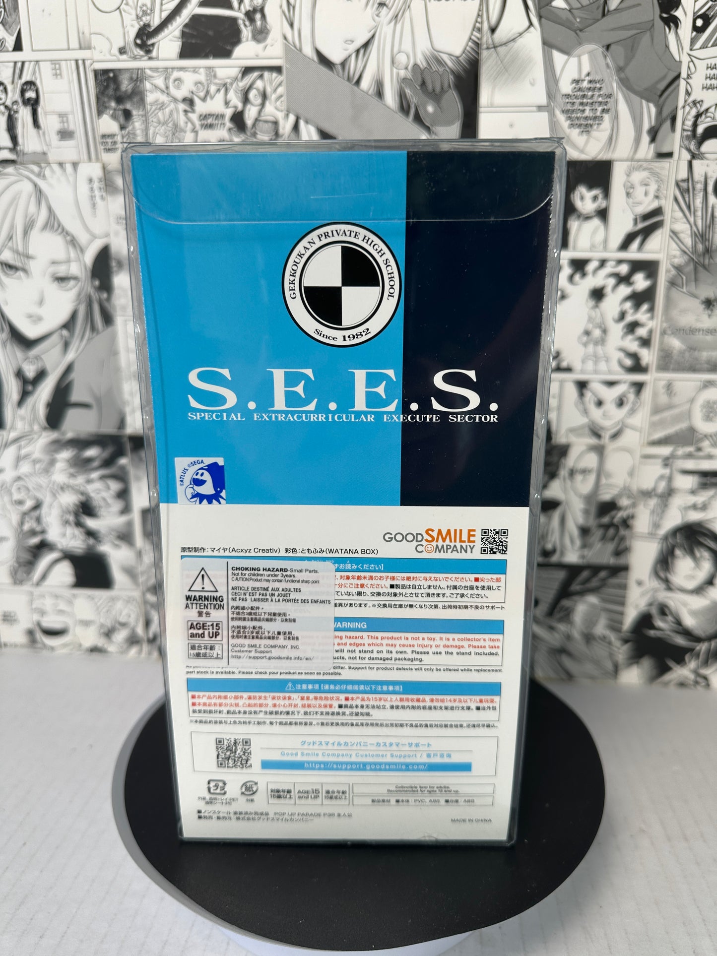 Persona 3 - Protagonist Pop up parade