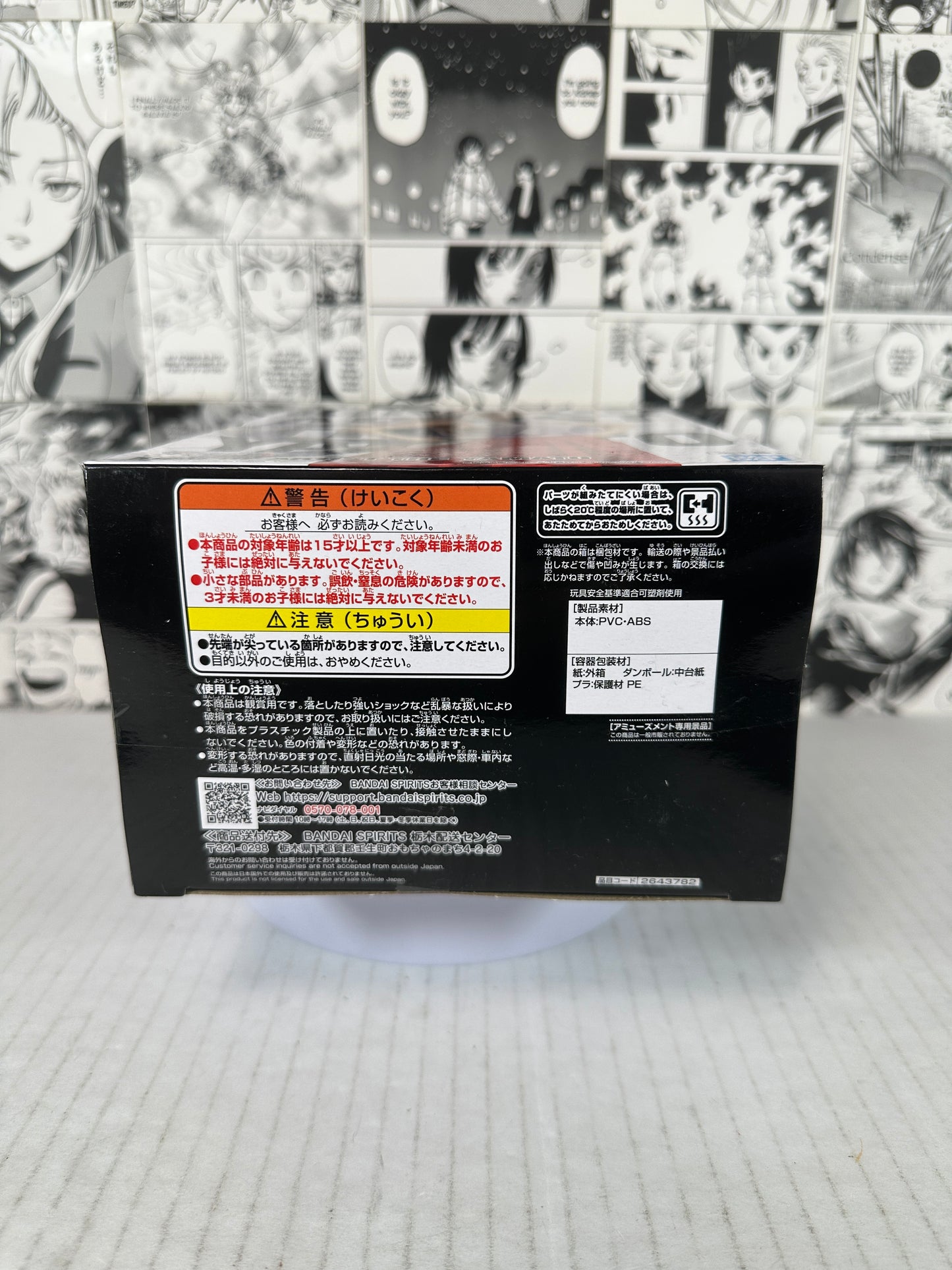 One Piece - Yamato King of Artist