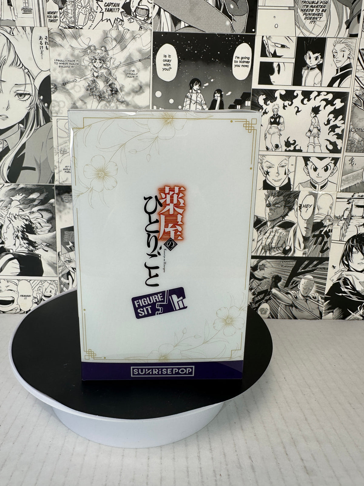 The Apothecary Diaries - Jinshi FigureSIT