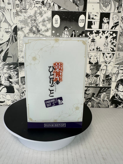 The Apothecary Diaries - Jinshi FigureSIT