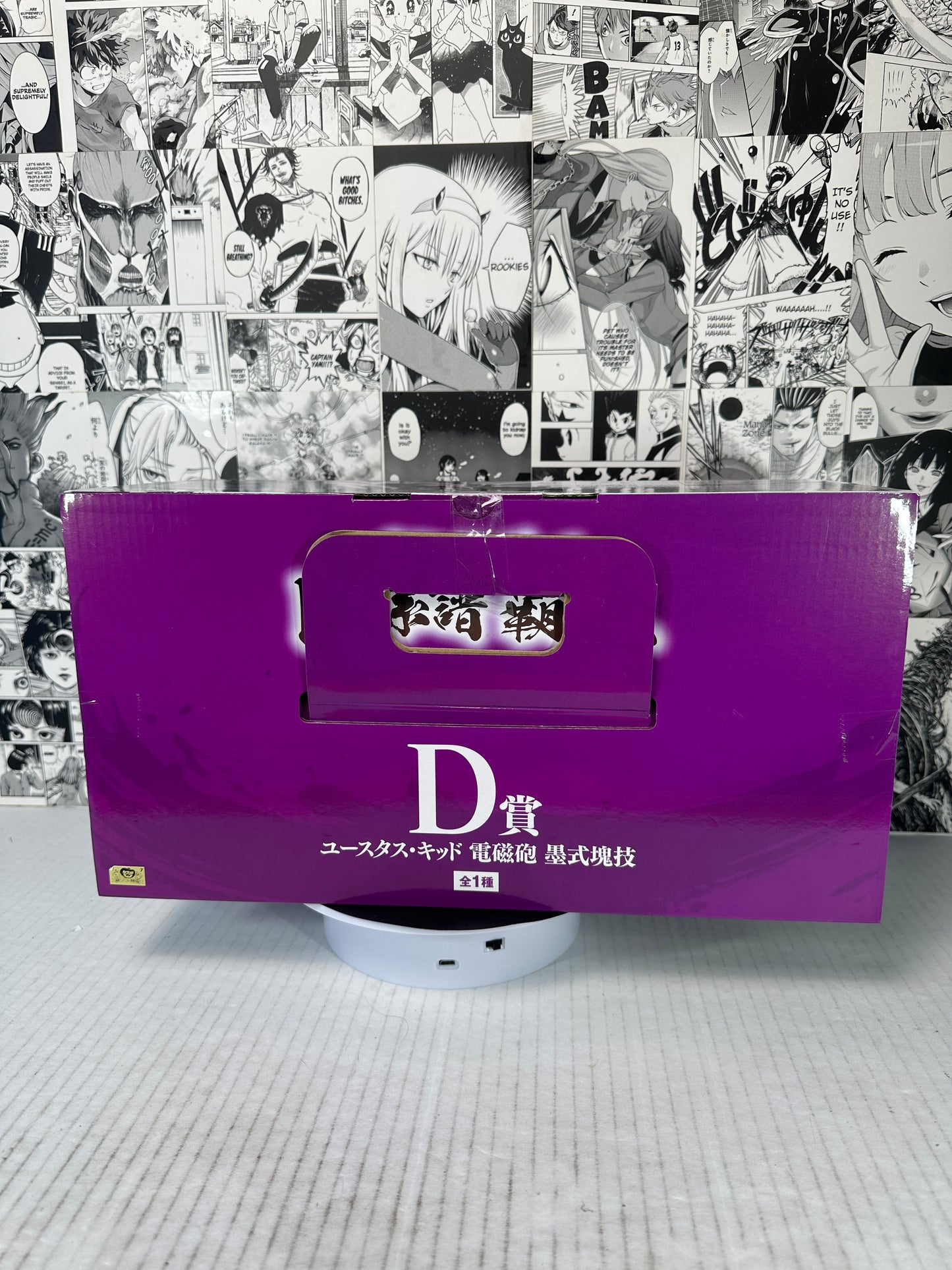 One Piece - Eustass Kid D prize Takumi no keifu hakyoku kuji