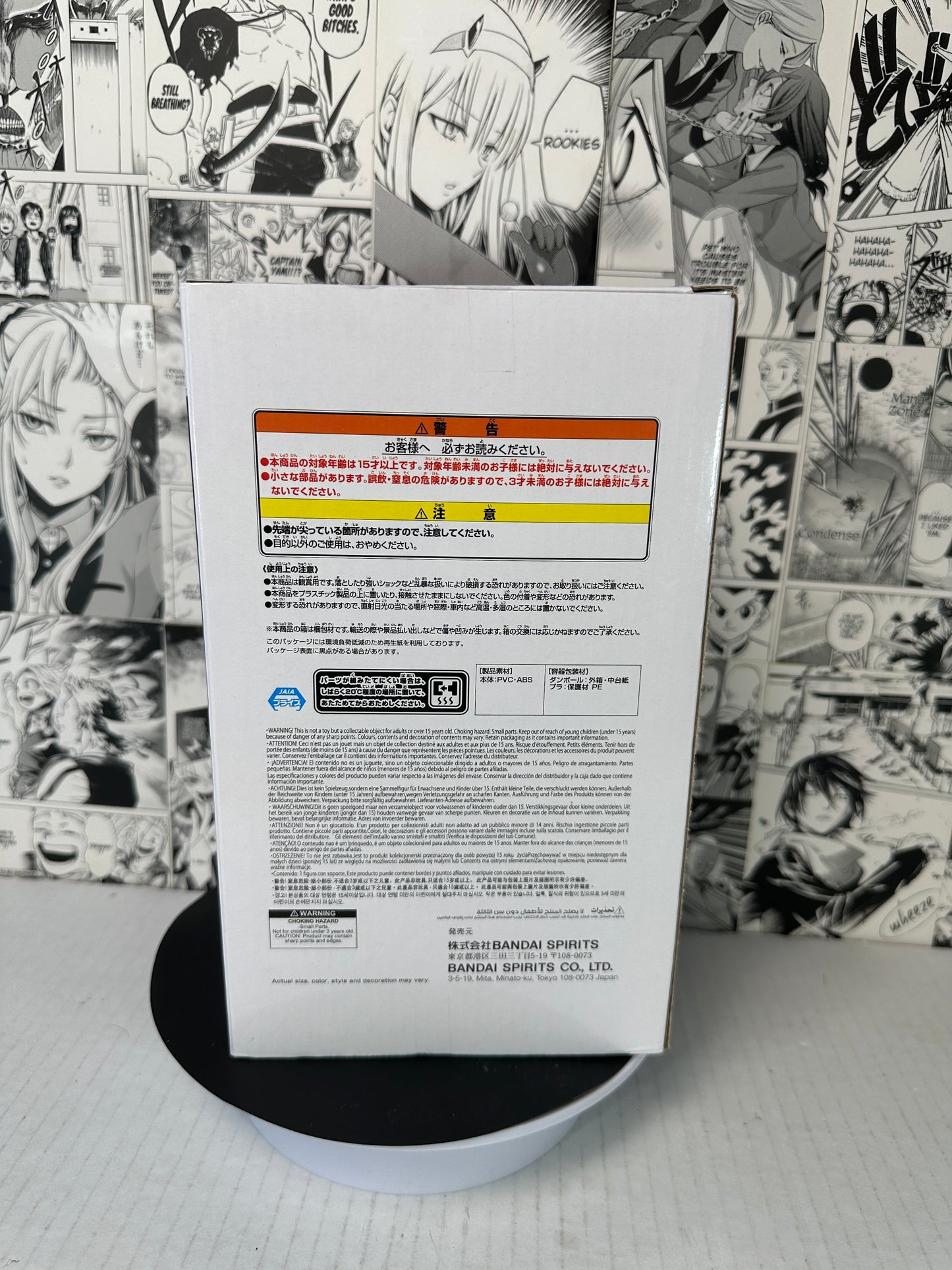 Bleach - Ichigo Kurosaki Grandista