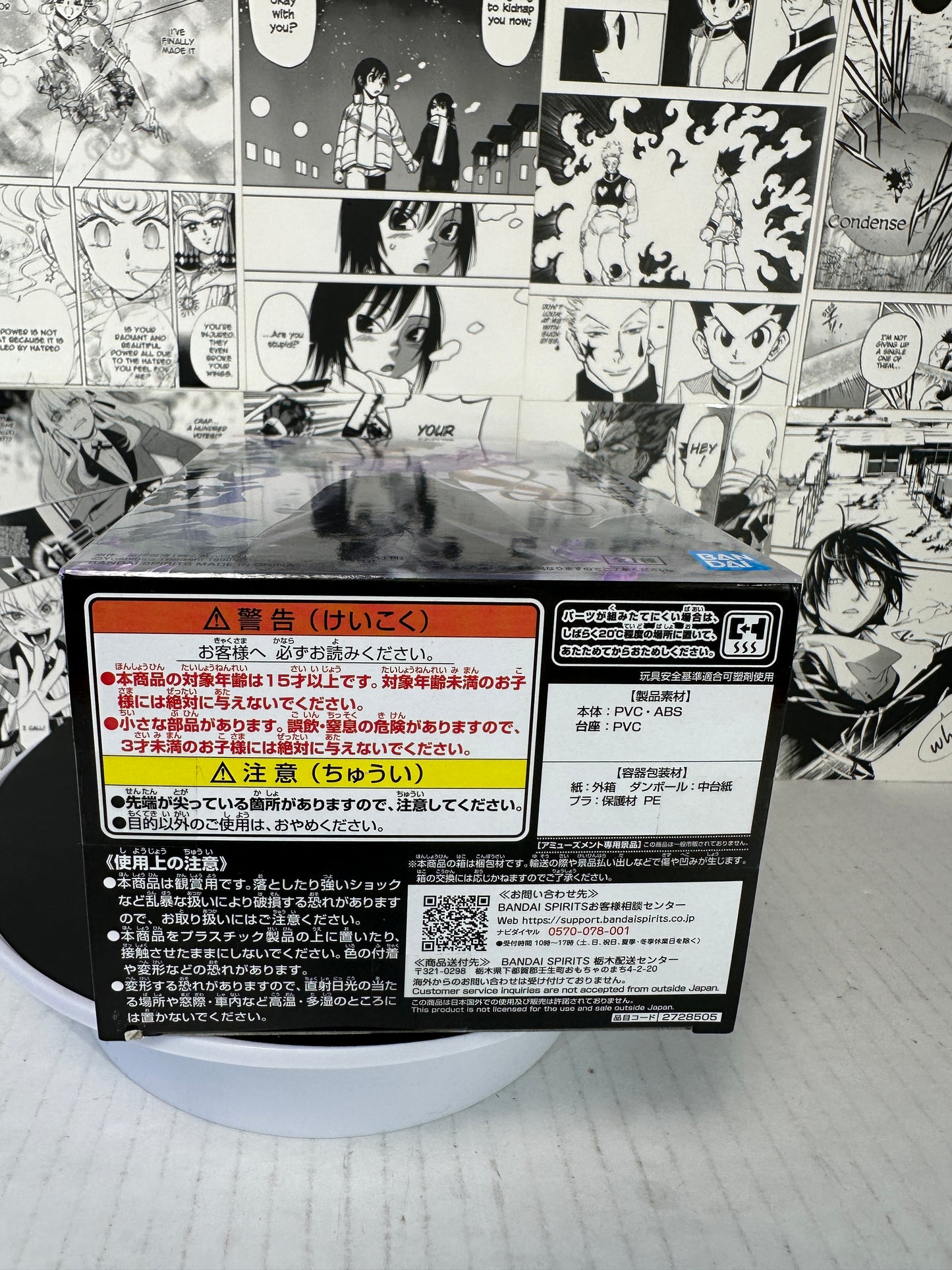 Yu Yu Hakusho - Hiei Black Dragon wave effect Ankoku Bujutsukai Banpresto