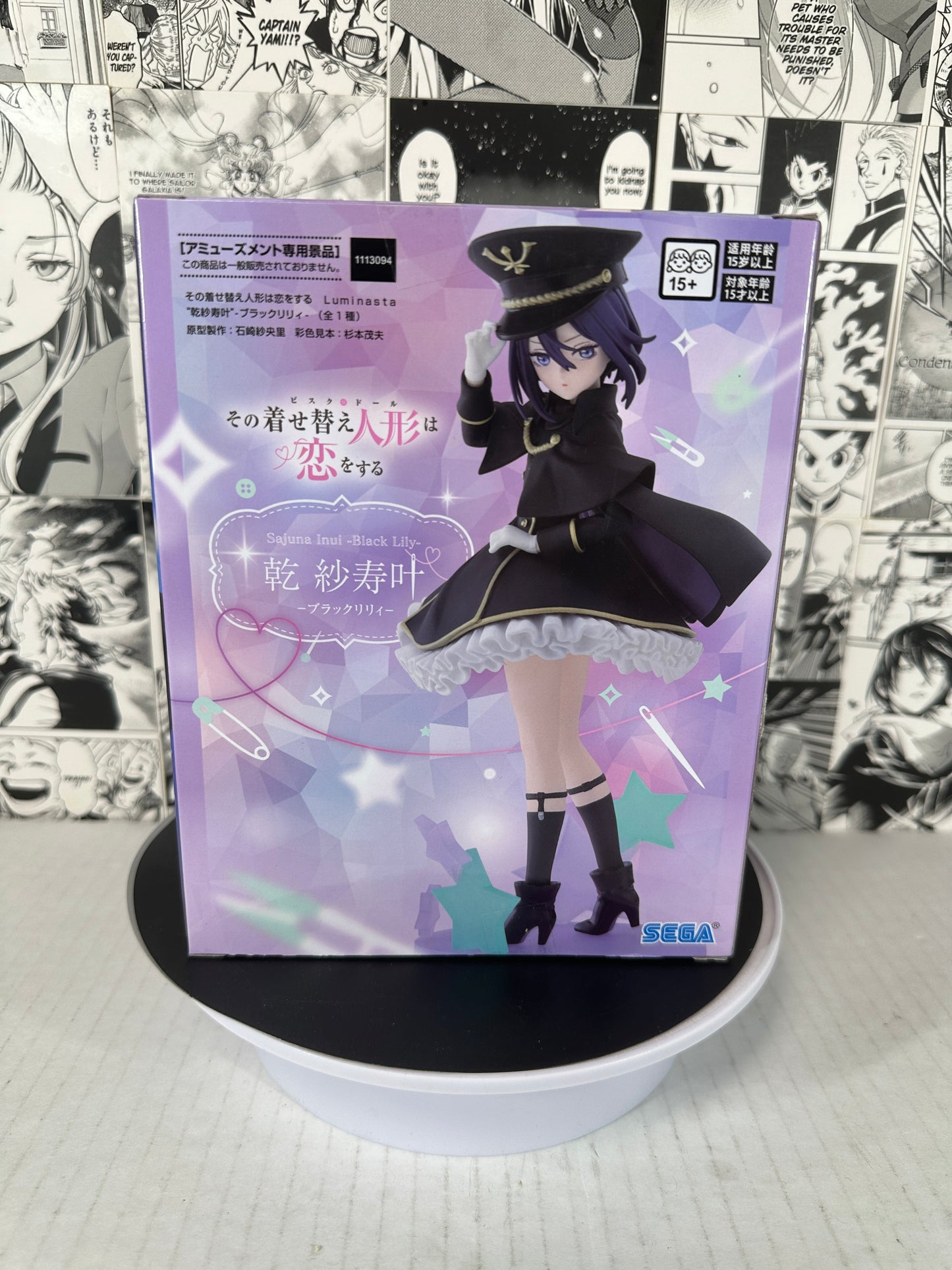My dress up darling - Sajuna Inui (Black Lily) Luminasta