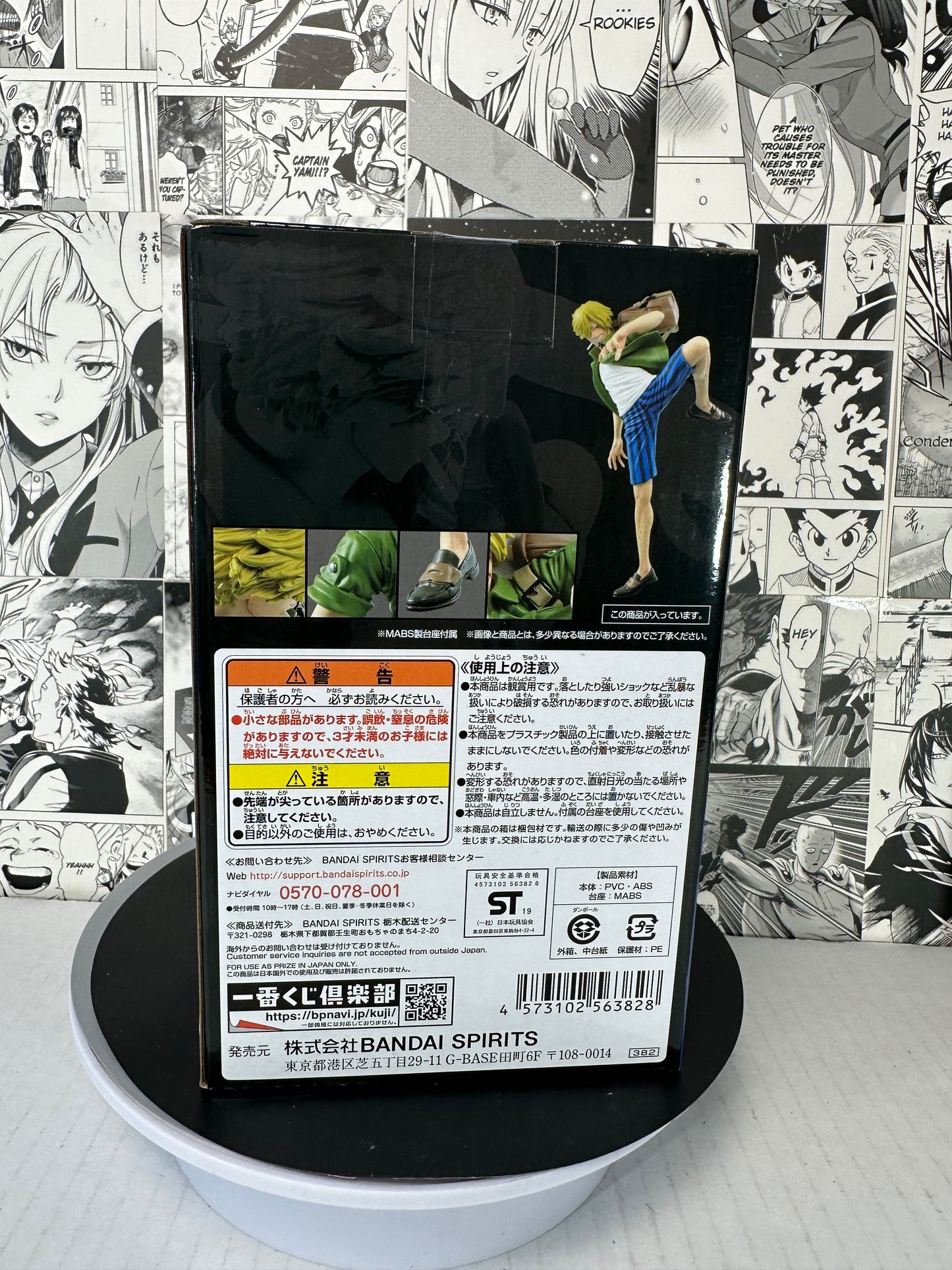 One piece - Sanji prize C All stars kuji stampede movie