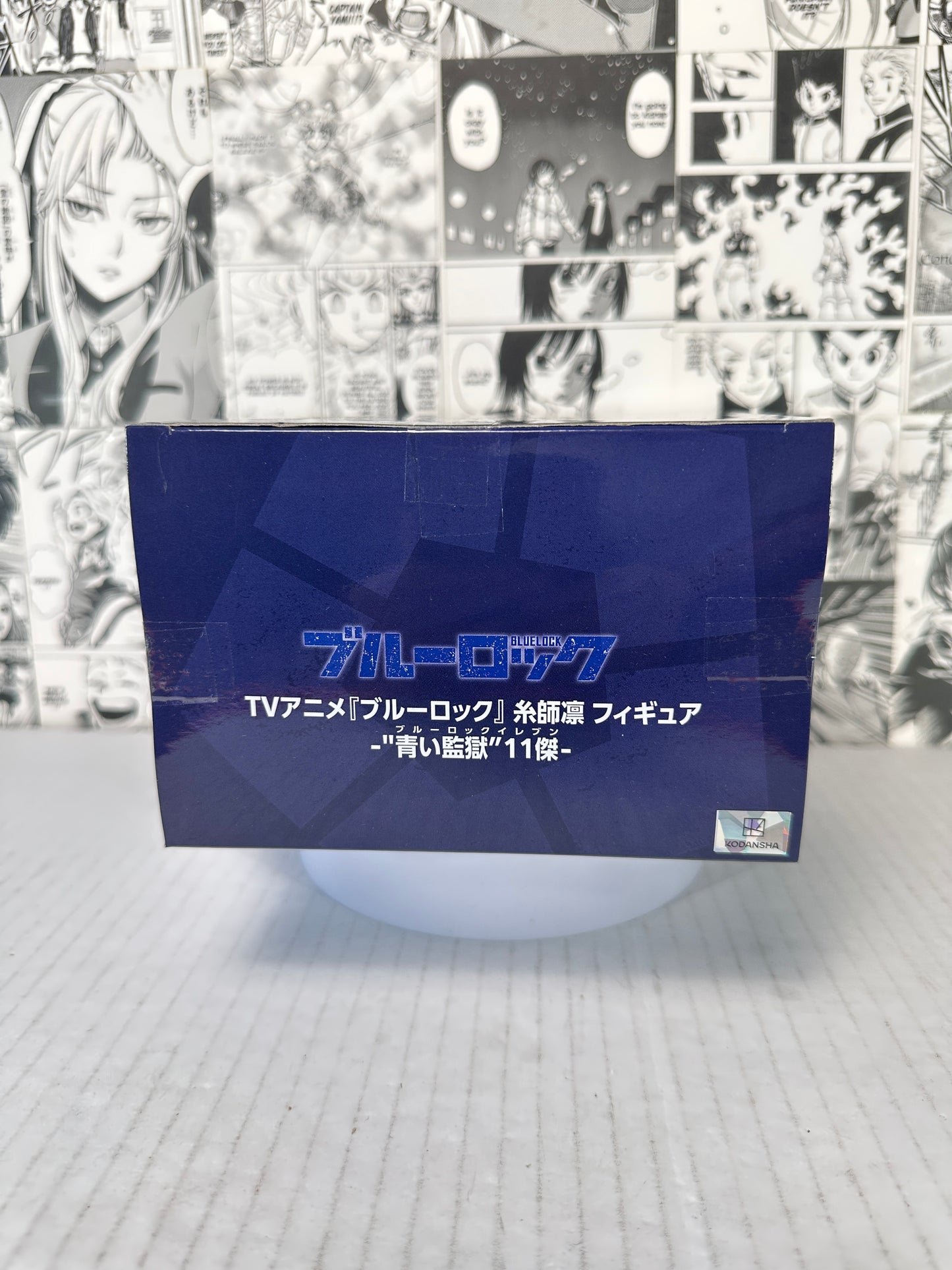 Blue Lock - Itoshi Rin