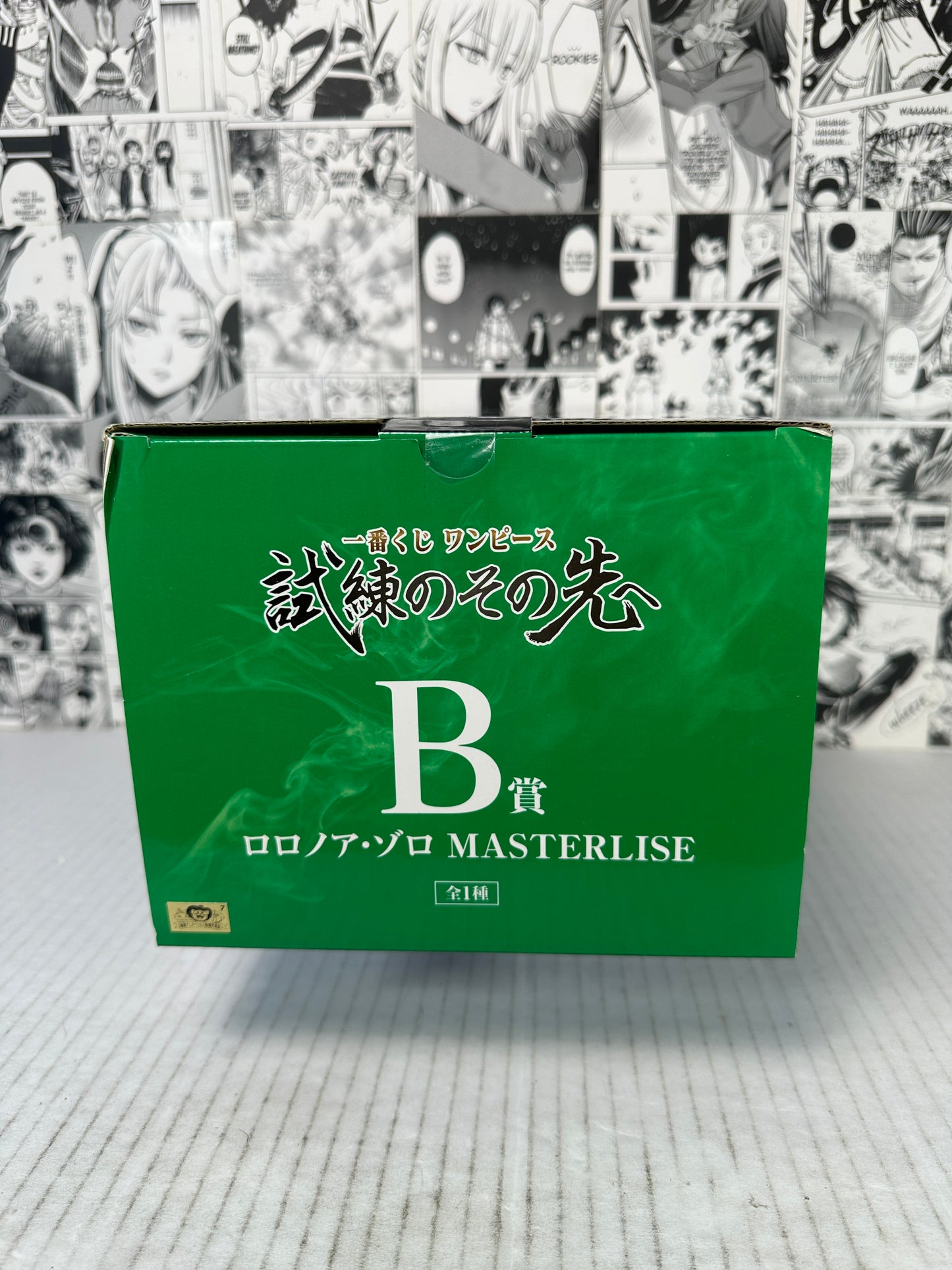 One Piece - Roronoa Zoro B prize Beyond the trials Kuji