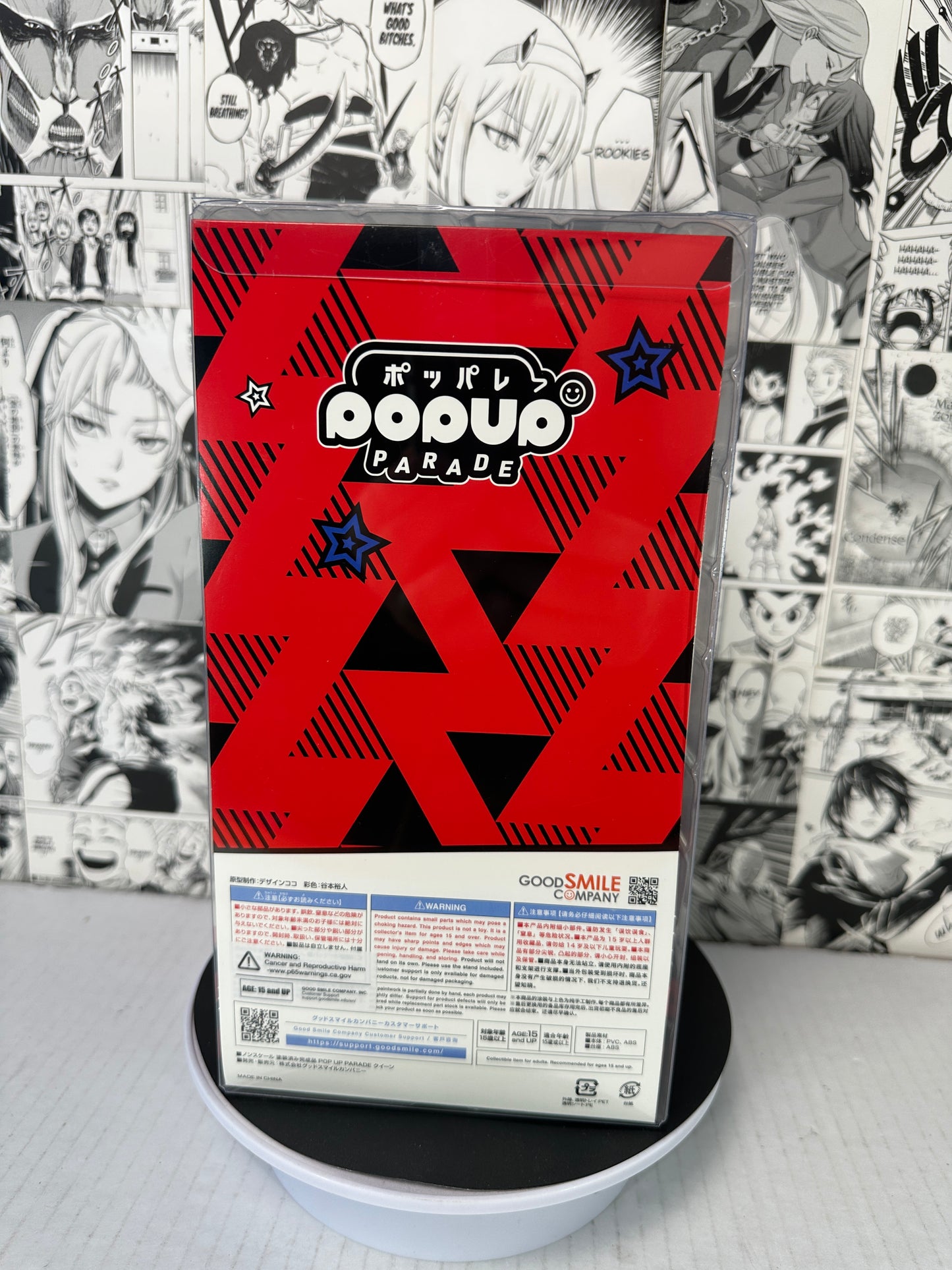 Persona 5 - Queen pop up parade
