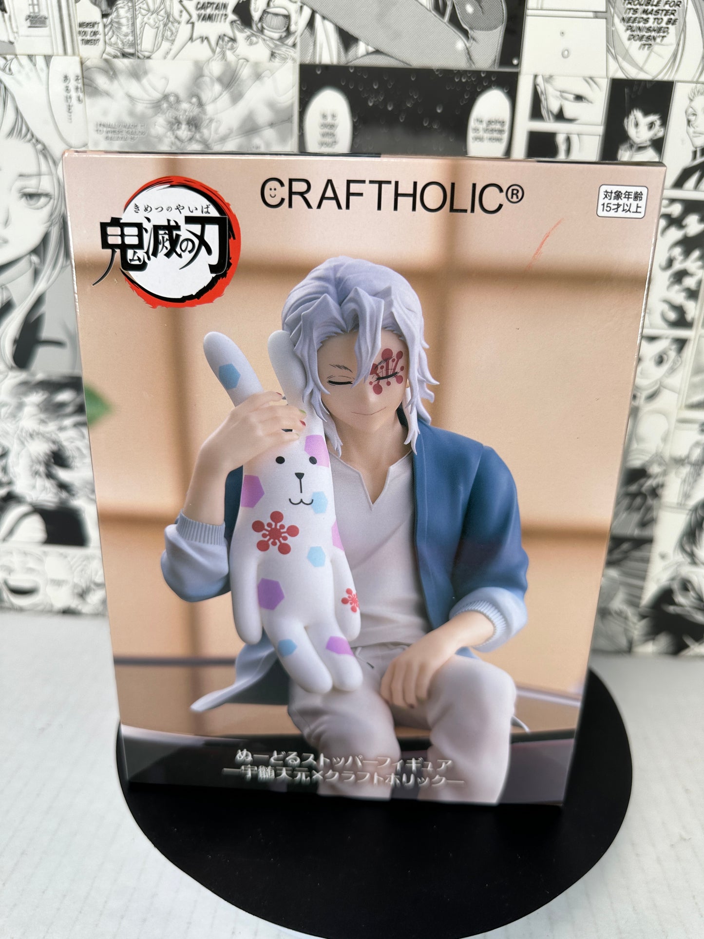 Demon Slayer - Tengen Uzui Craftholic noodle stopper