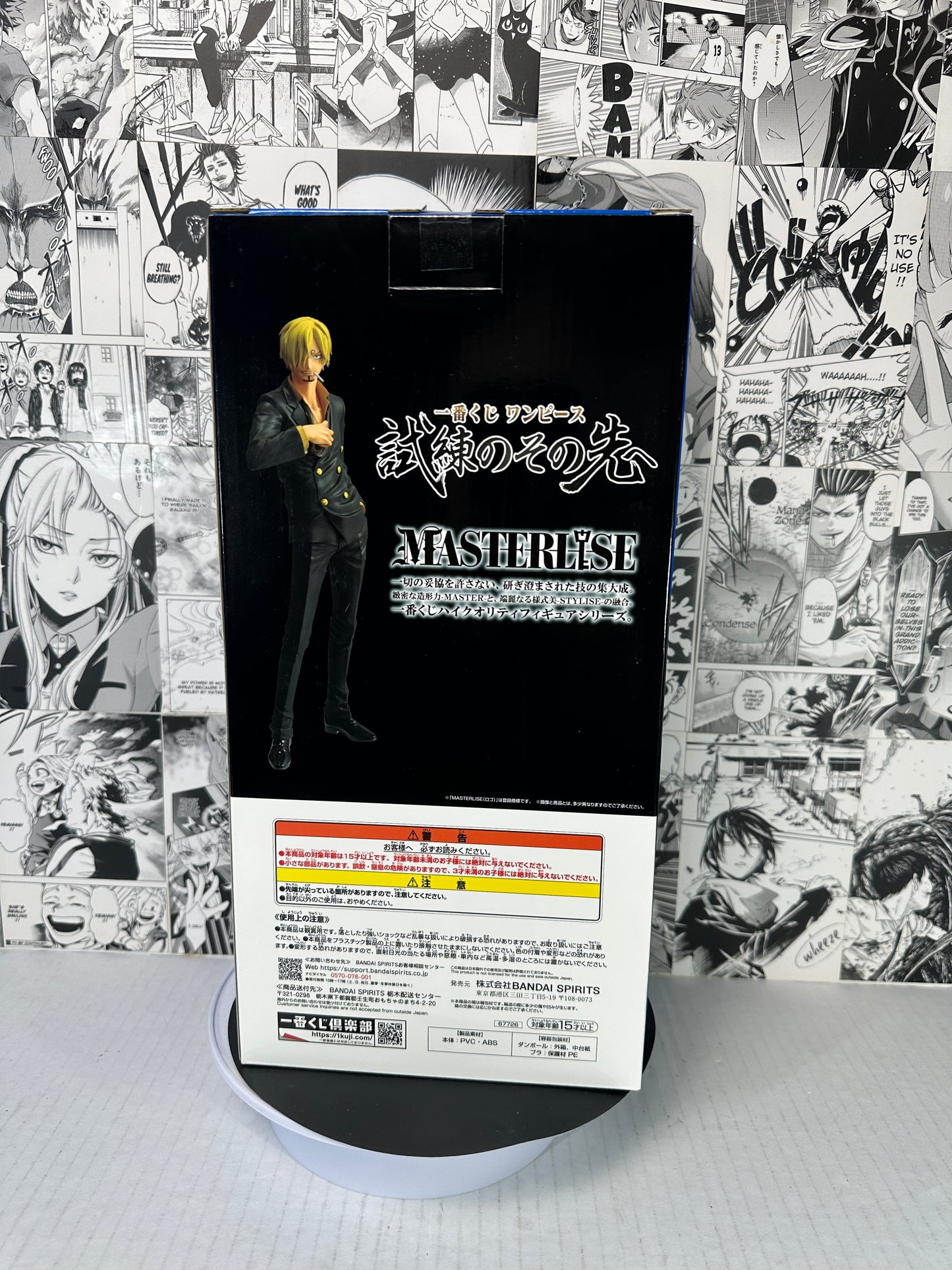 One Piece - Sanji C prize Beyond the trials Kuji