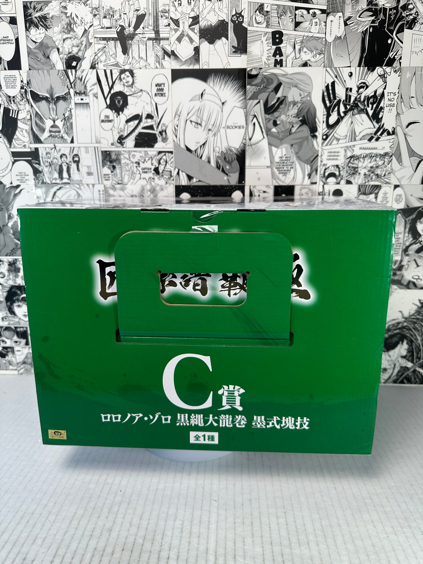 One Piece - Roronoa Zoro C prize Takumi no keifu hakyoku kuji
