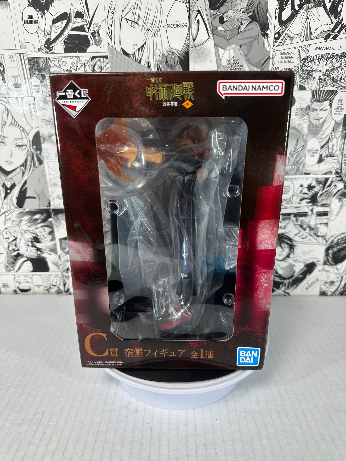 Jujutsu Kaisen - Sukuna furnace open prize C Shibuya incident part 3 Kuji