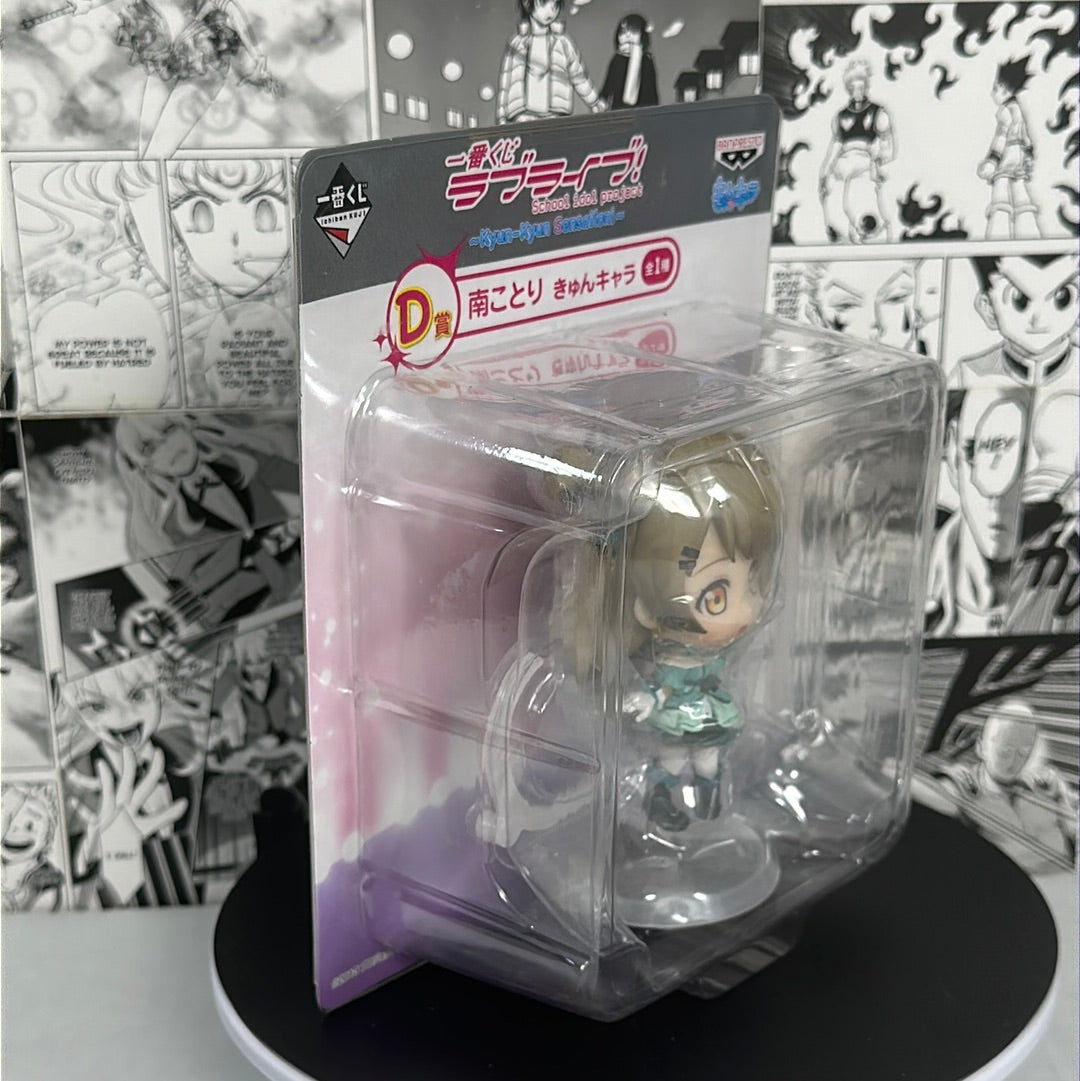 Love Live! - Minami Kotori Chibi Kyun Kyun figure Prize D