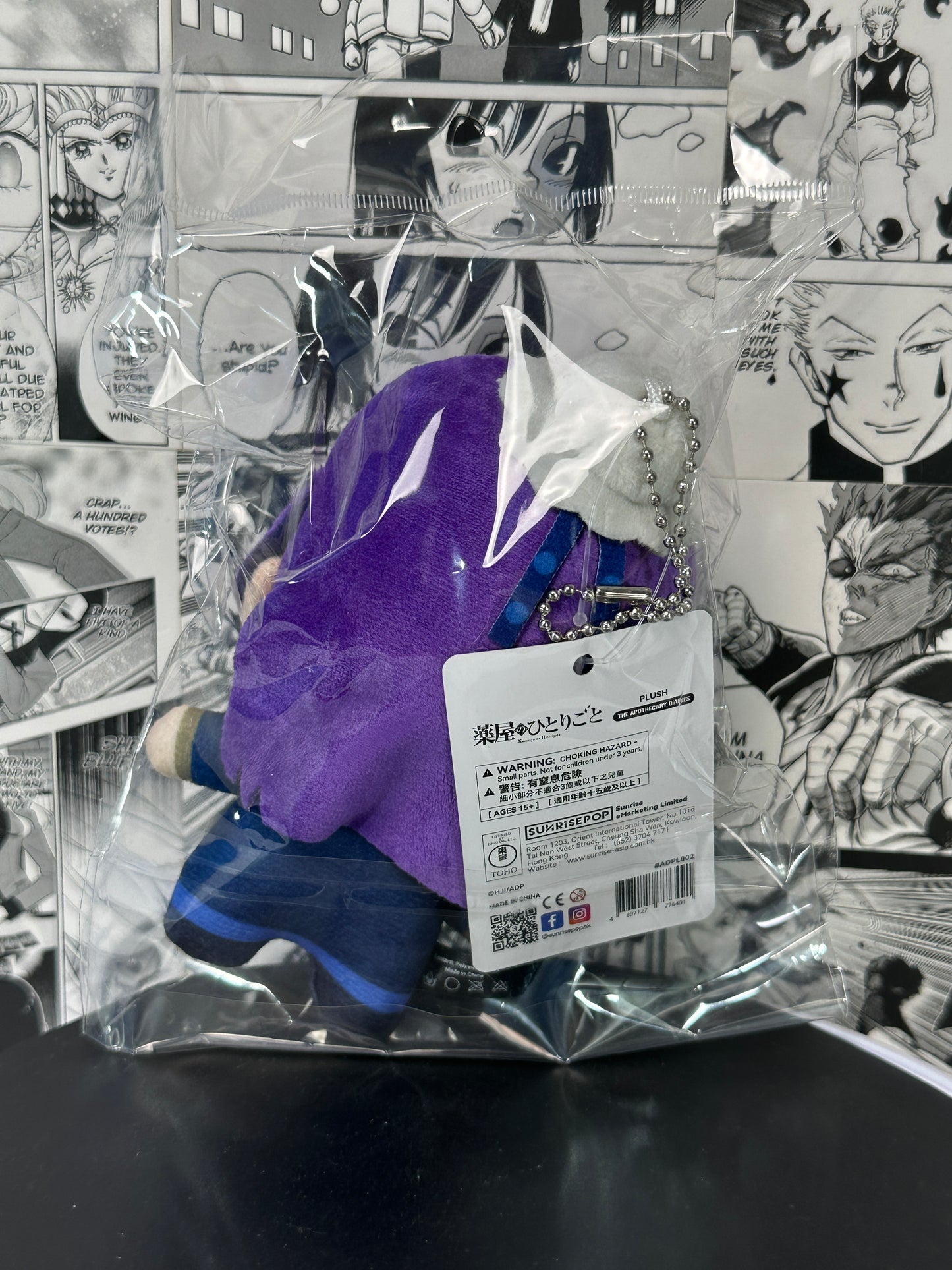 The Apothecary Diaries - Jinshi plush 5.5”