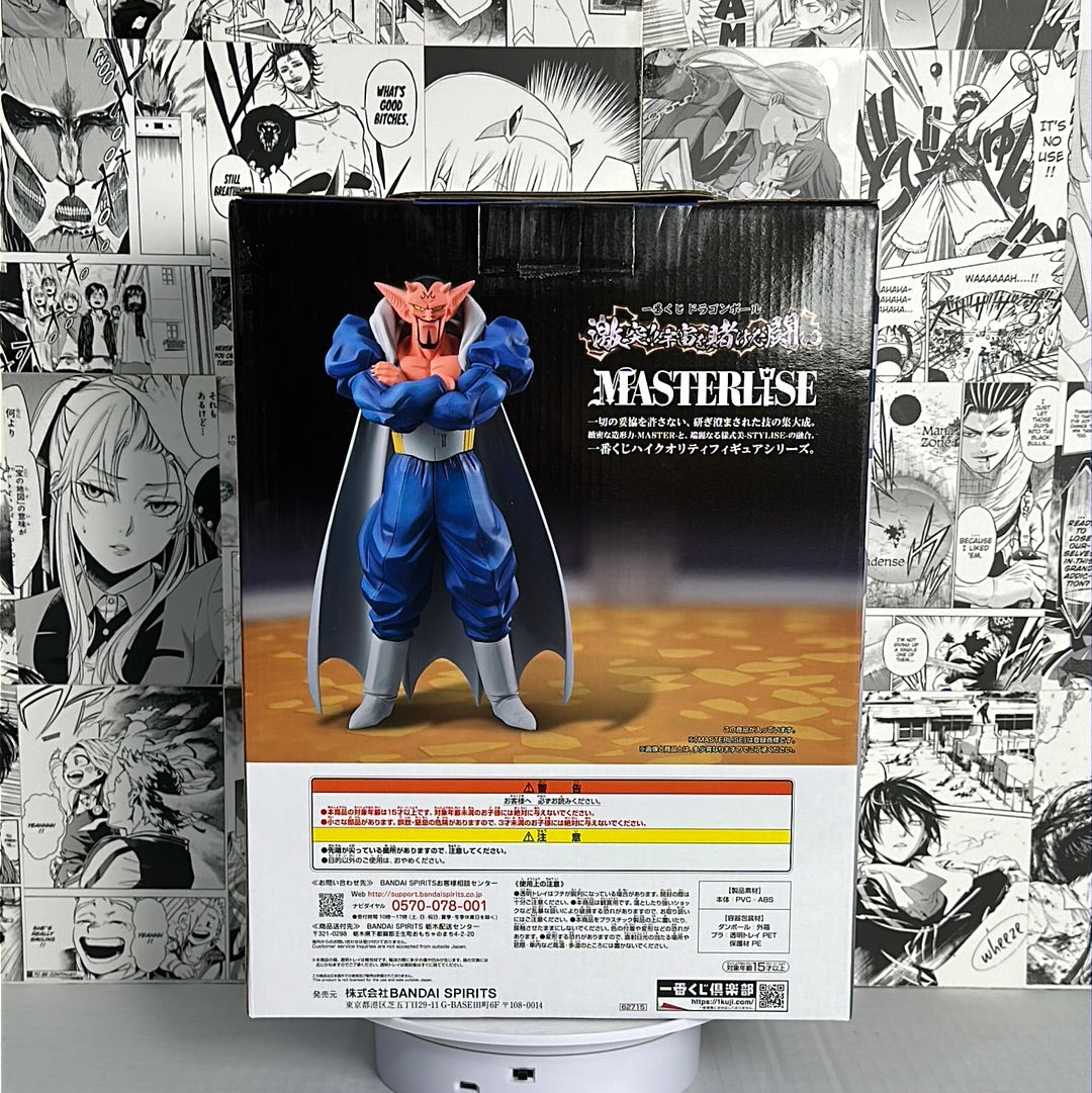 Dragonball Z - Premio Dabura B Batalla por el universo