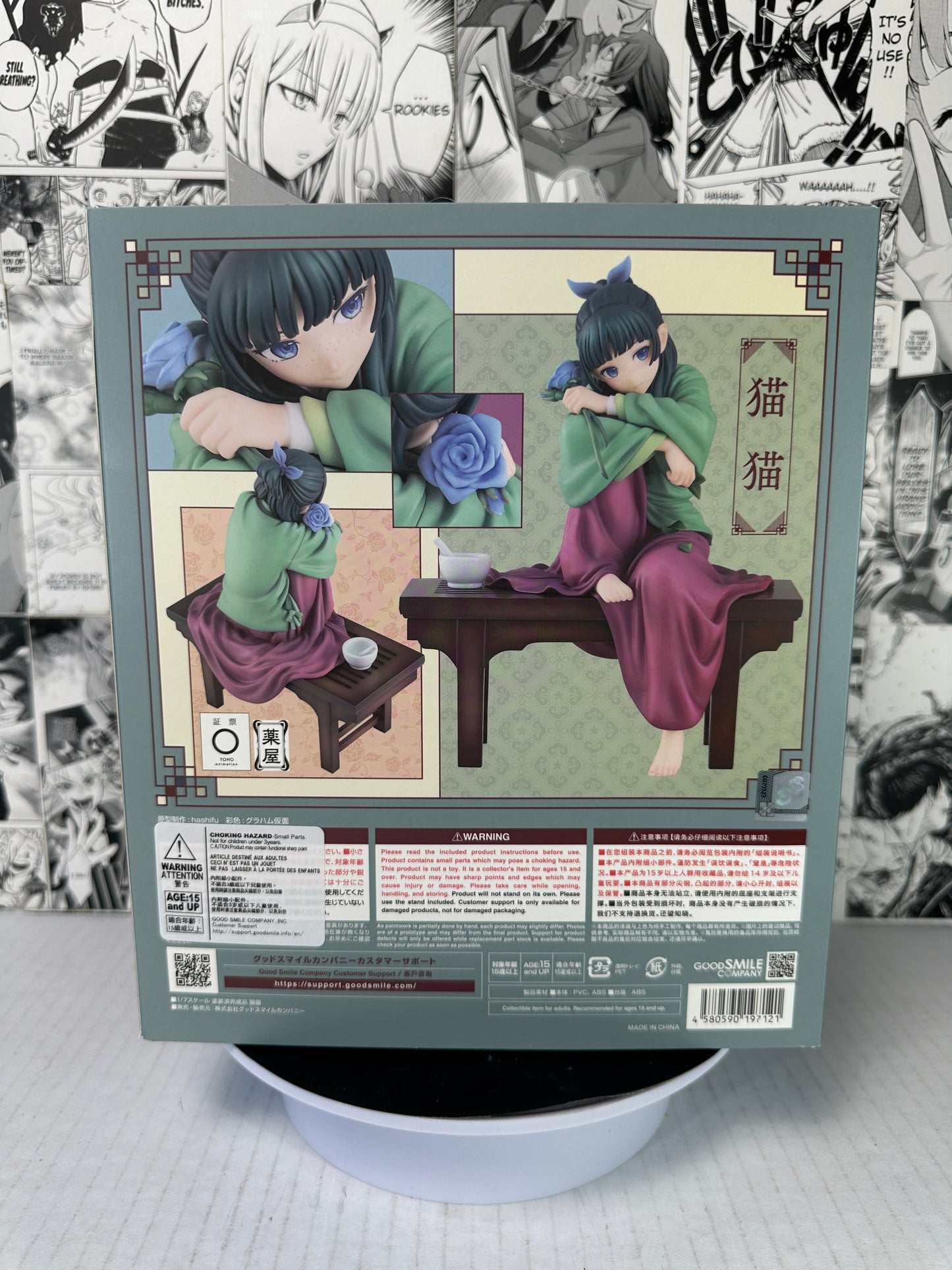 The Apothecary Diaries - Maomao 1/7 scale figure