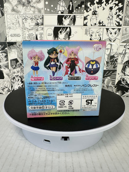 Sailor Moon - Chibi Usa 20th Atsumete 4” minifigure