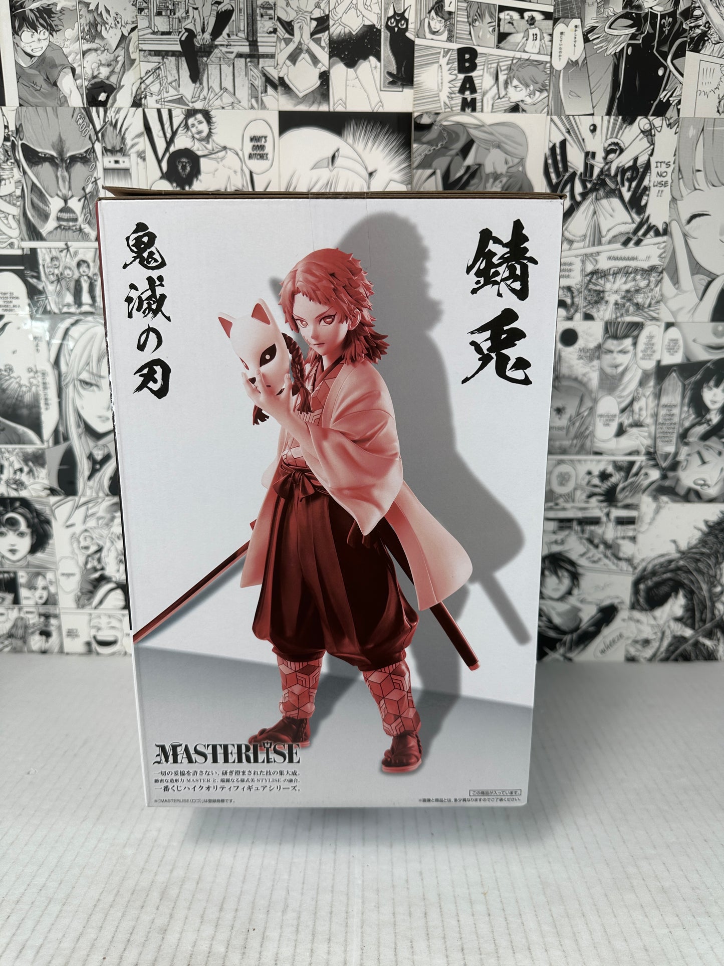 Demon Slayer - Sabito prize Last one Hashira Training Kuji