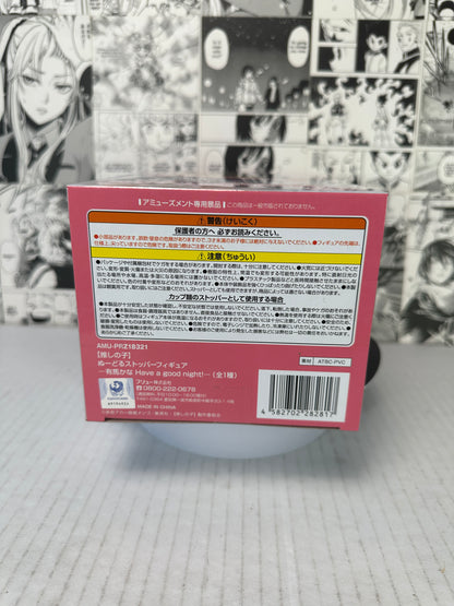 Oshi no ko - Kana Arima have a good night noodle stopper