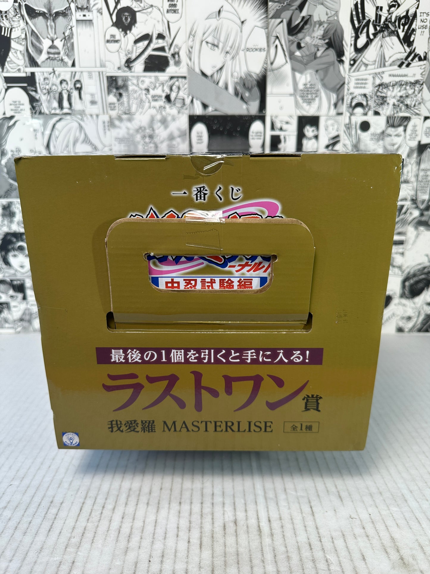 Naruto - Gaara Last One prize Chunin exam kuji