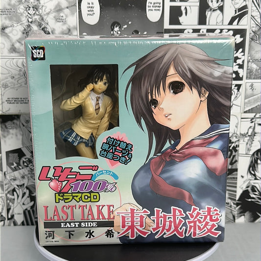 Strawberry 100% - Last Take Drama CD East Side w/ figure