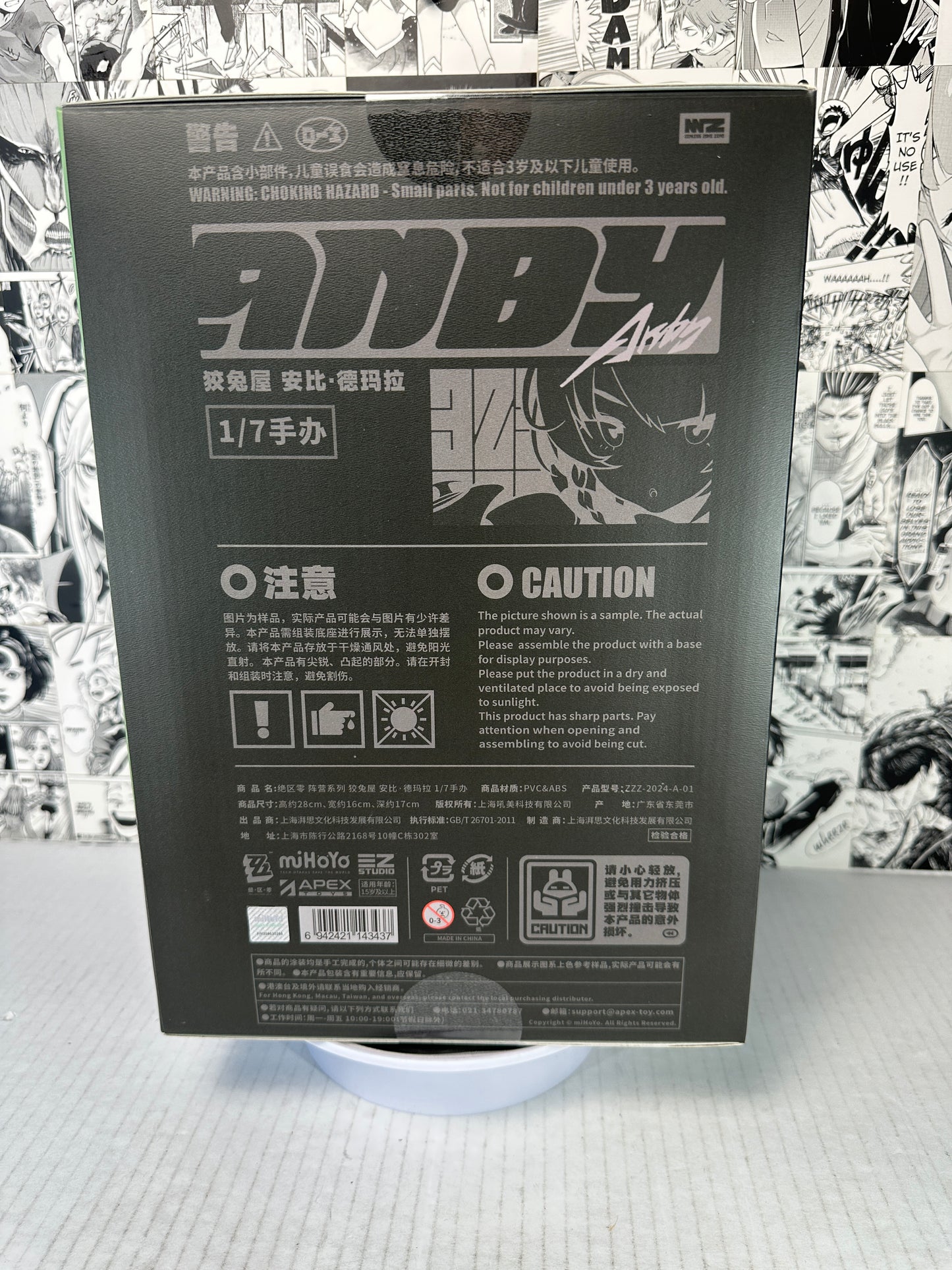 Zenless Zone Zero - Anby Demara 1/7 scale w/special keychain
