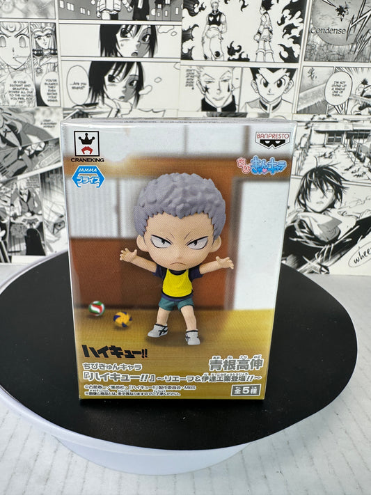 Haikyu - Aone Takanobu (Datek) chibi kyun-chara