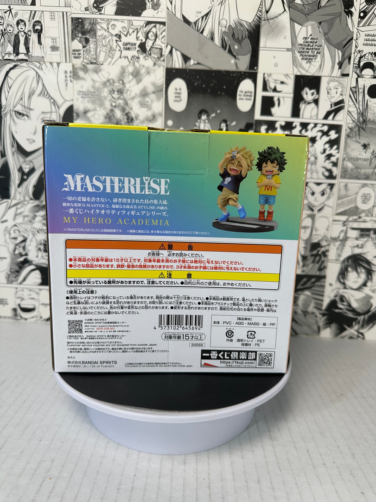 My hero academia - Bakugo and Midoriya kid ver. Prize D Continuous star kuji