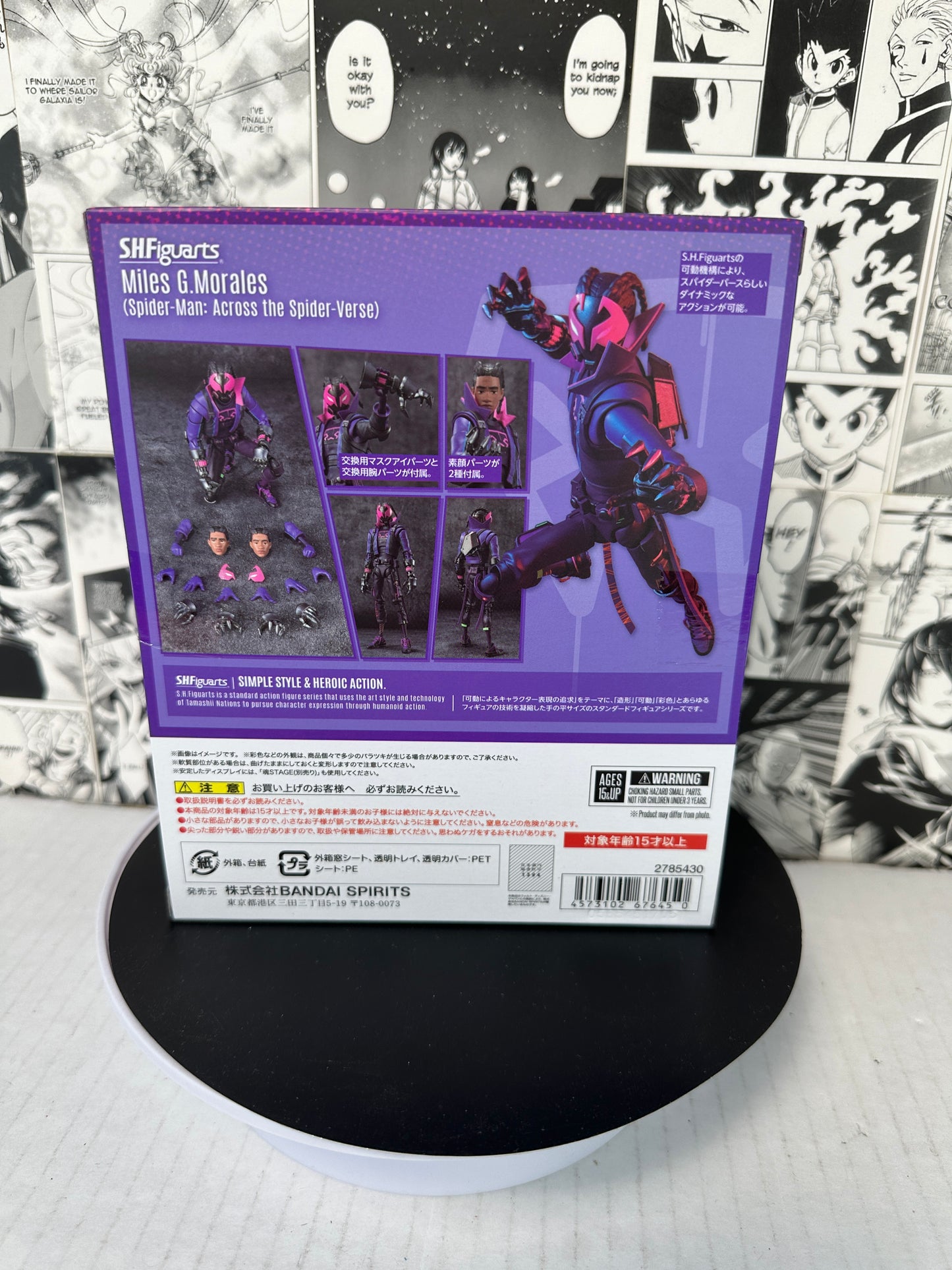 Spider-man - Miles G.Morales (Across The Spider-Verse) s.h. figuarts