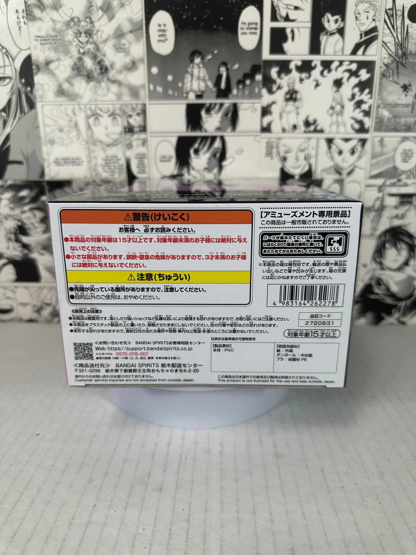 Dragon ball super  - Goku Rose Clearise