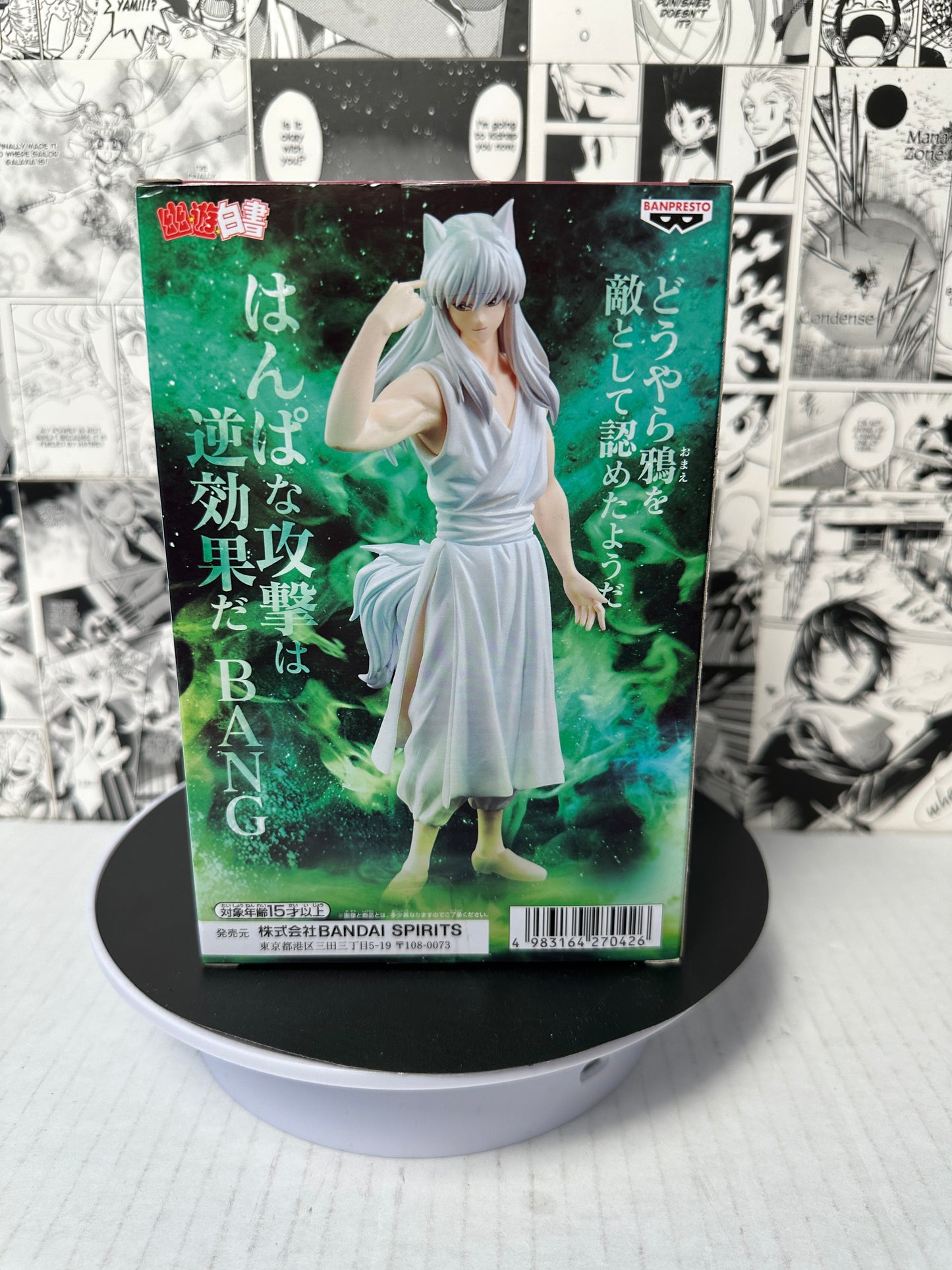 Yu Yu Hakusho - Youko Kurama Ankoku Bujutsukai Banpresto