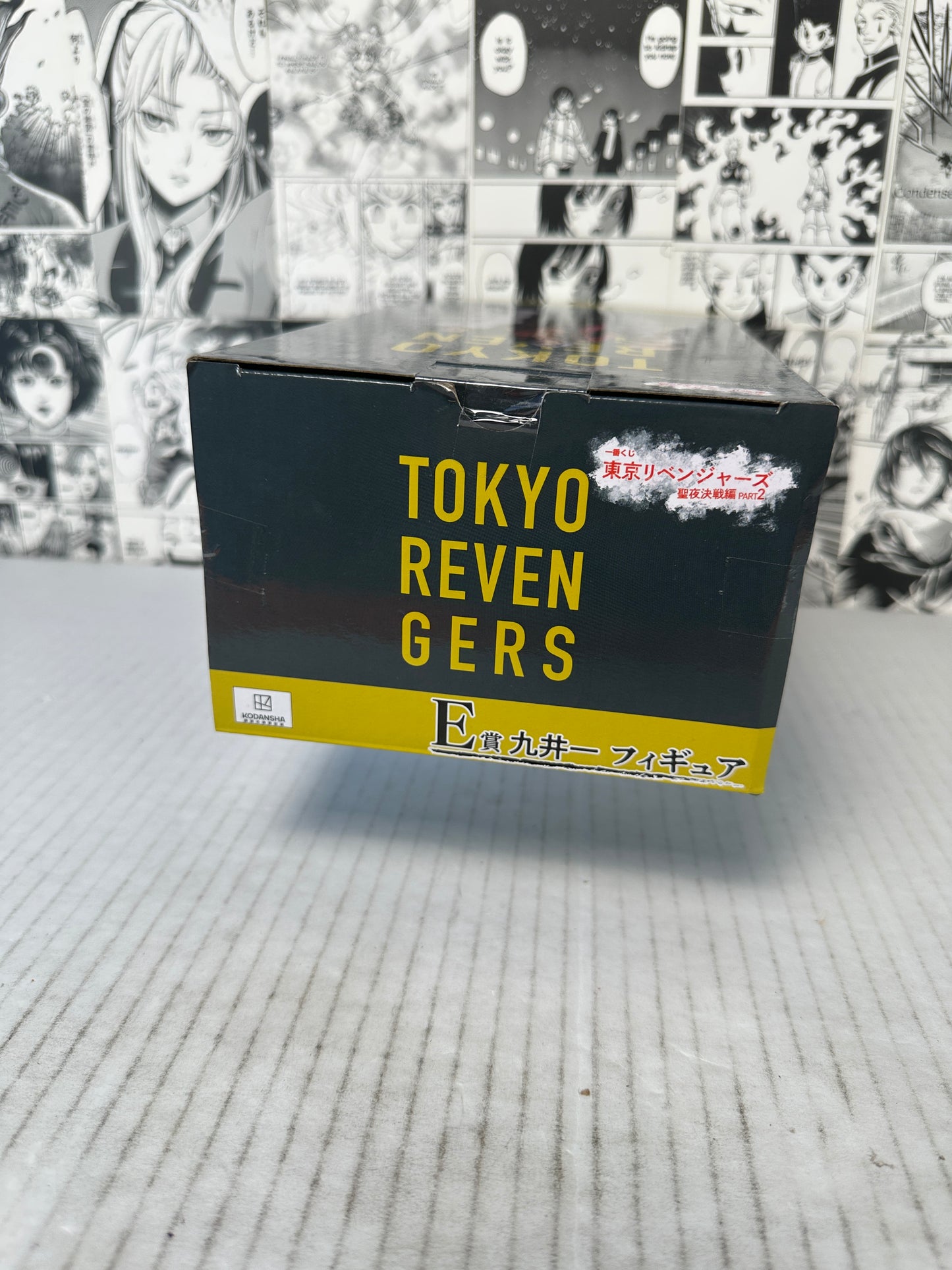 Tokyo Revengers - Kui Kazushi Prize E Holy Night Battle 2 Kuji