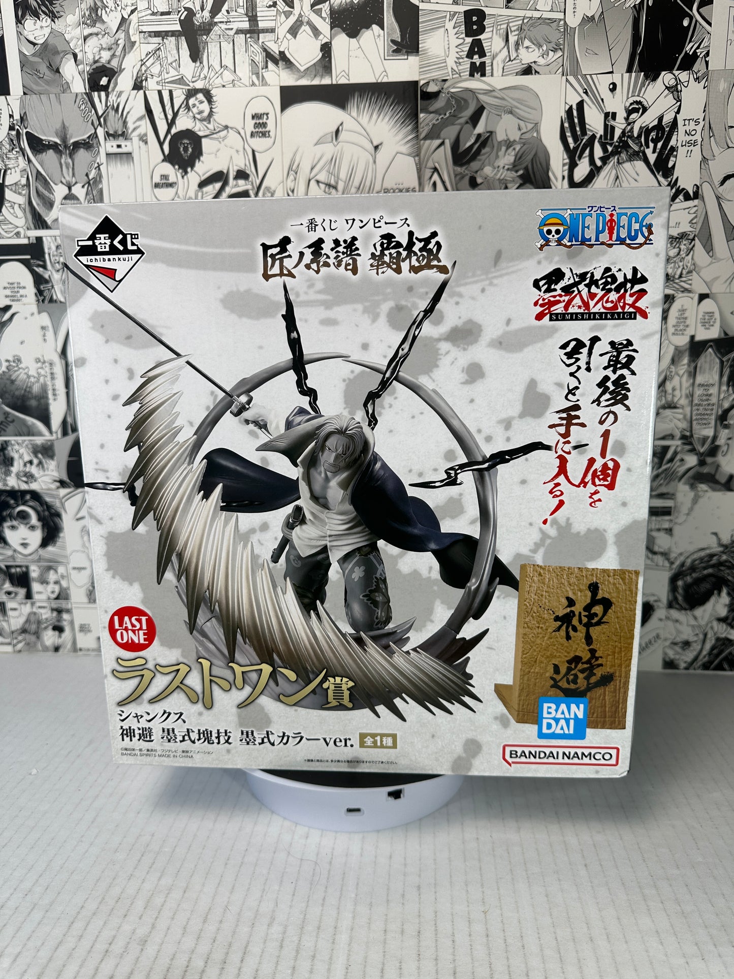 One Piece - Shanks Last one prize Takumi no keifu hakyoku kuji