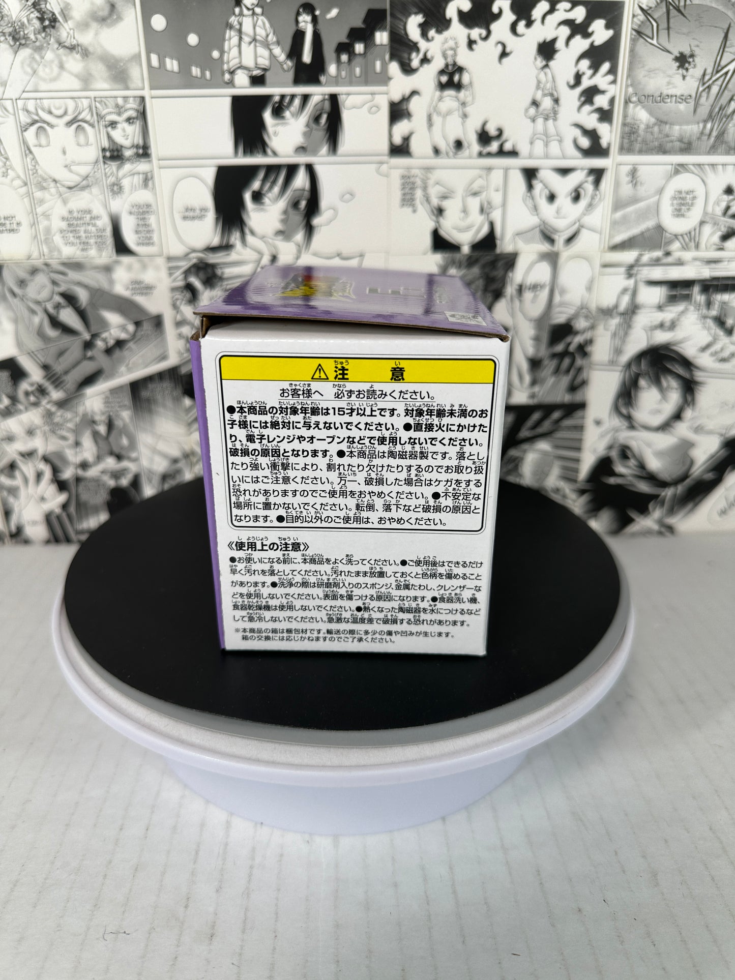 Dragon ball - Daima ceramic mug character collage
