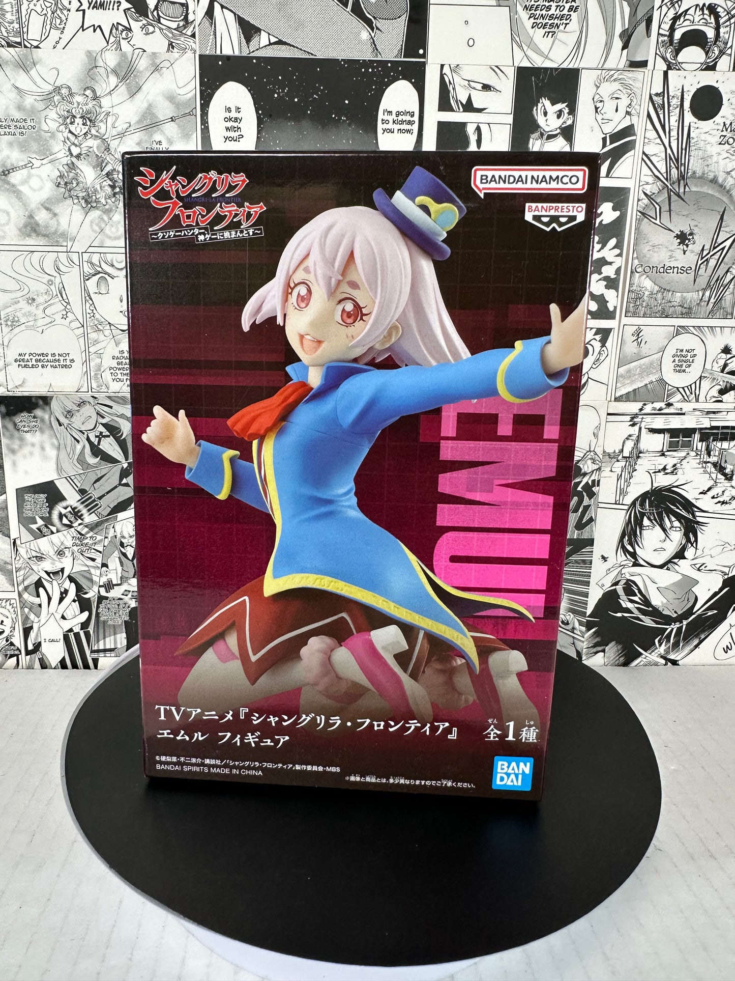 Shangri-La Frontier - Emul Banpresto
