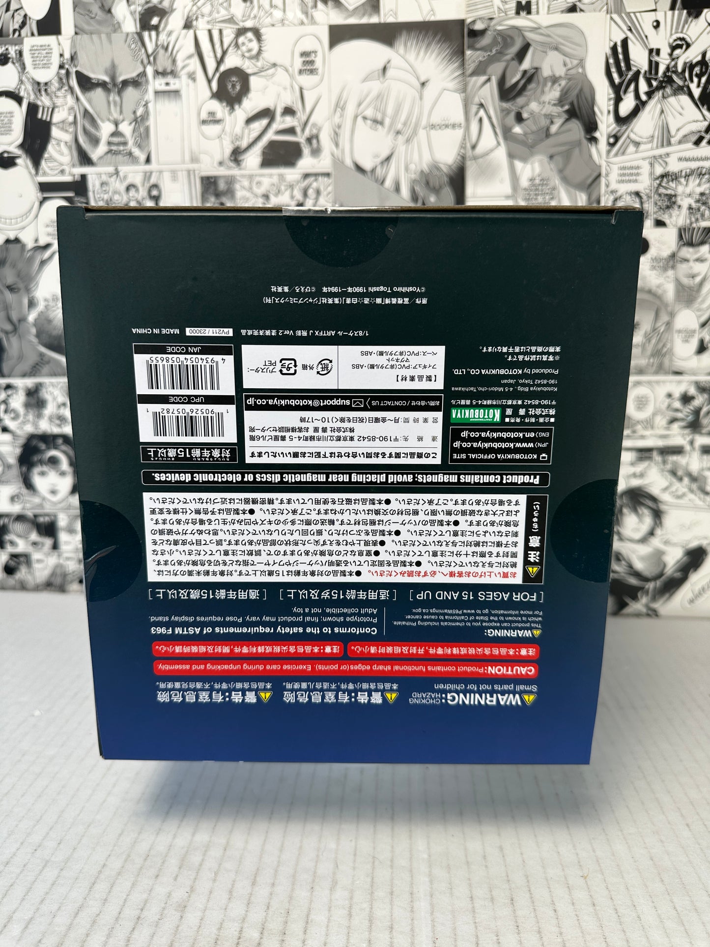 Yu Yu Hakusho - Hiei ARTFX J 1/8 Scale