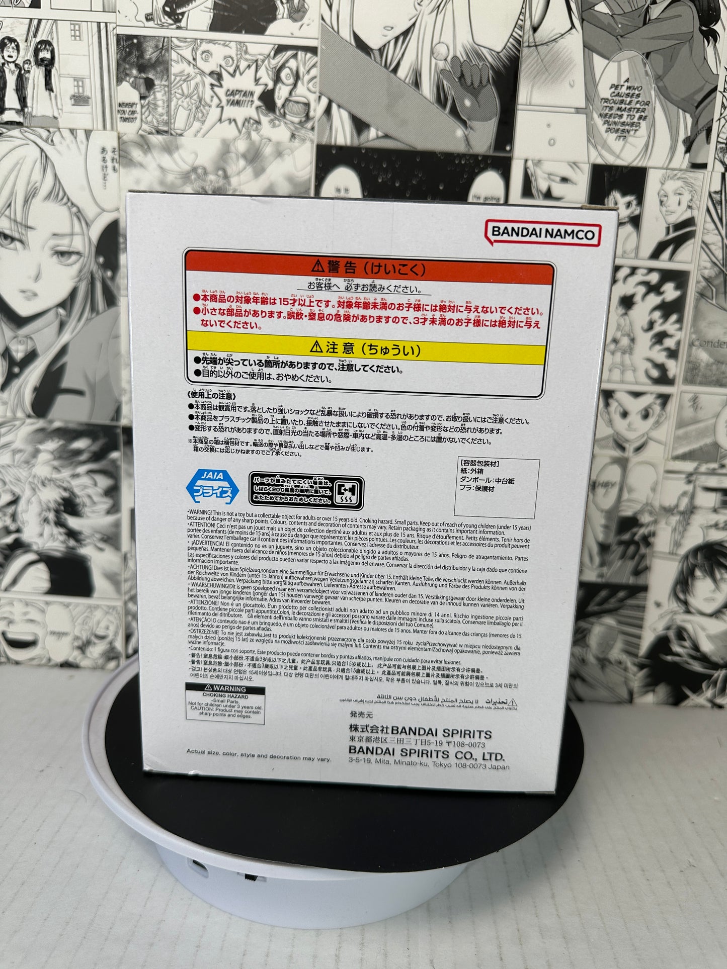 Dragon Ball Z - Super Saiyan 3 Goku (Vs. Kid Buu) Match Makers