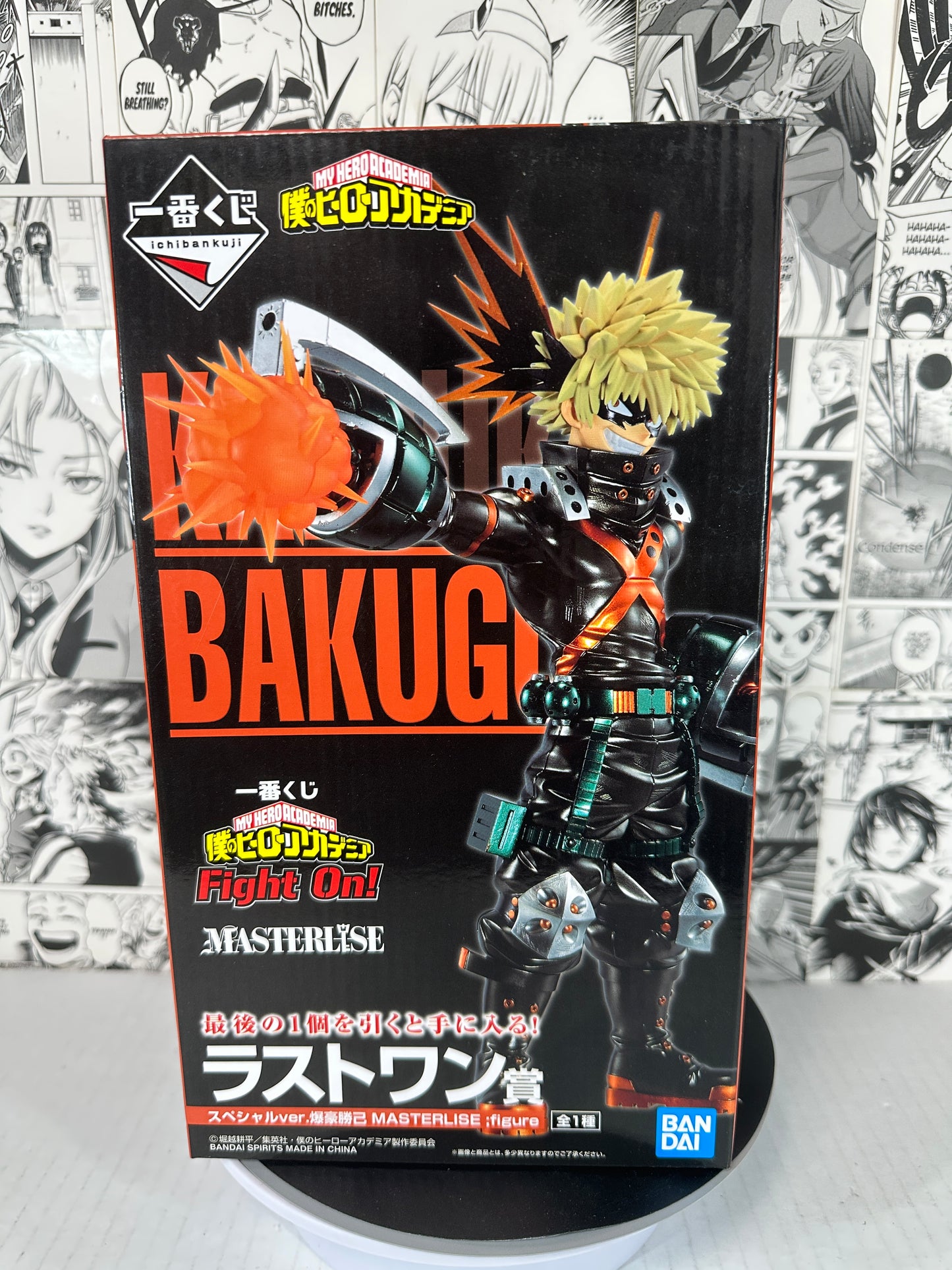 My Hero Academia - Katsuki Bakugo Prize D Fight On! kuji