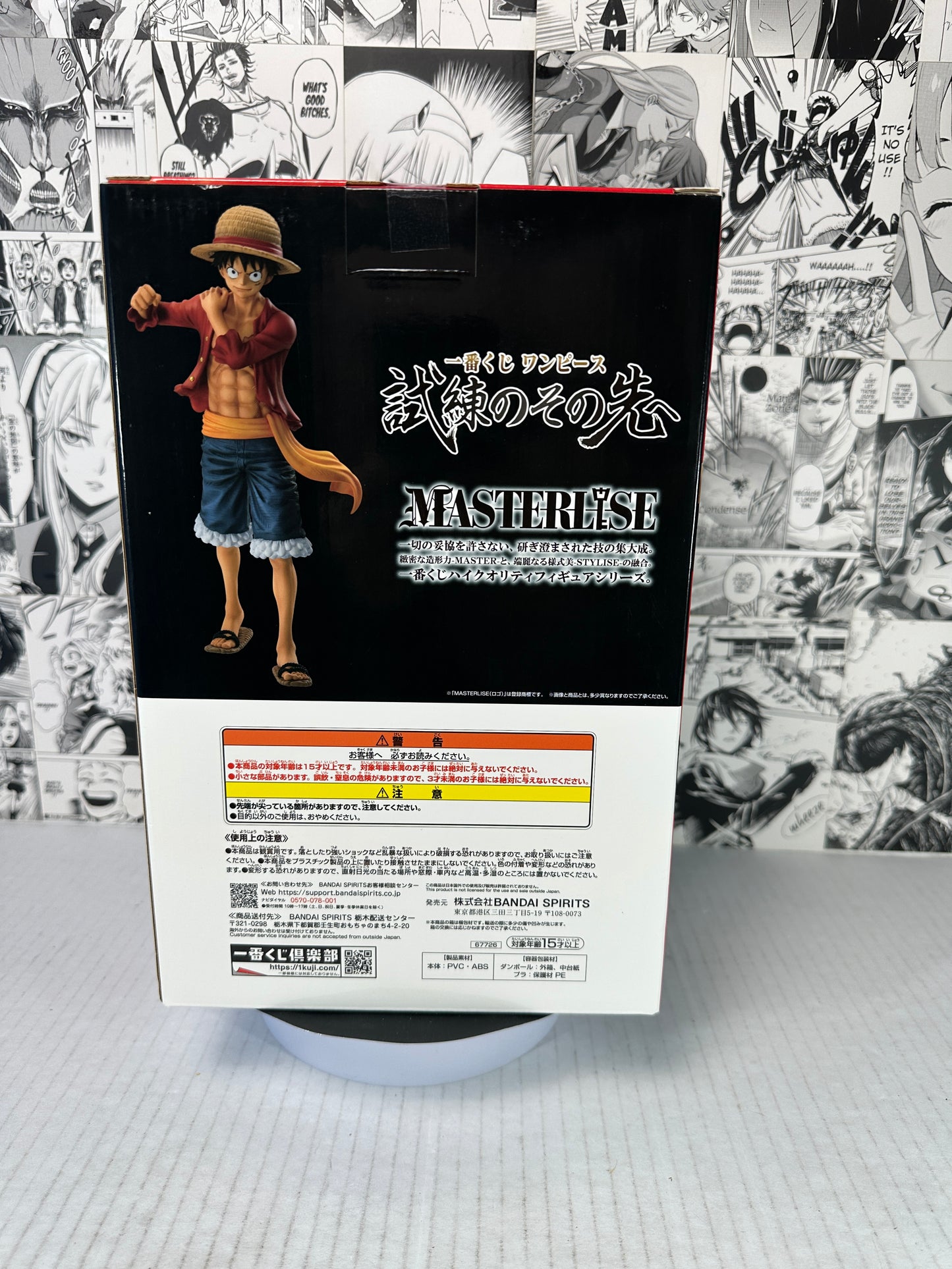 One Piece - Monkey D. Luffy A prize Beyond the trials Kuji