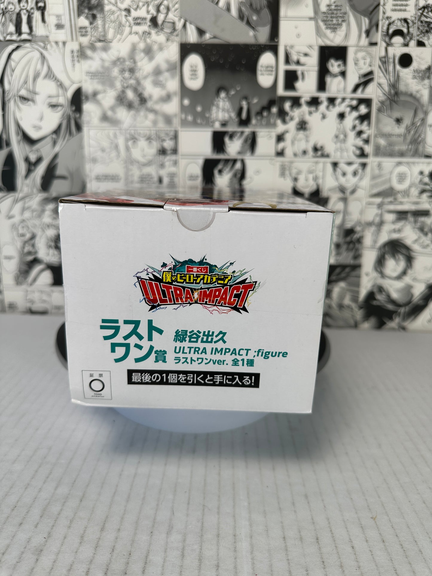 My hero academia - izuku Midoriya prize Last One Ultra Impact Kuji