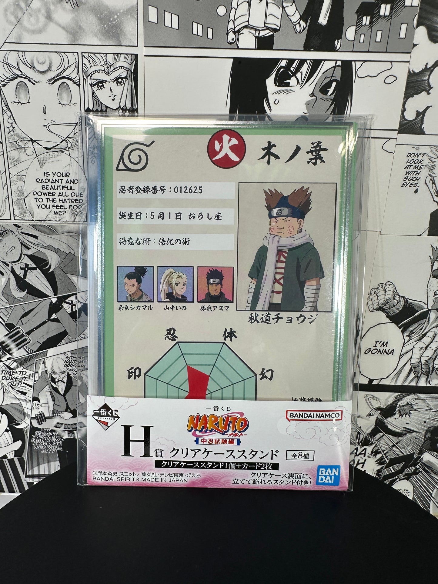 Naruto - Choji assesment card clear case stand H prize Chunin exam kuji