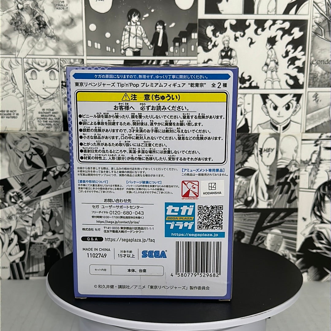 Tokyo Revengers - Inui Seizou Normal color Tip’n’Pop